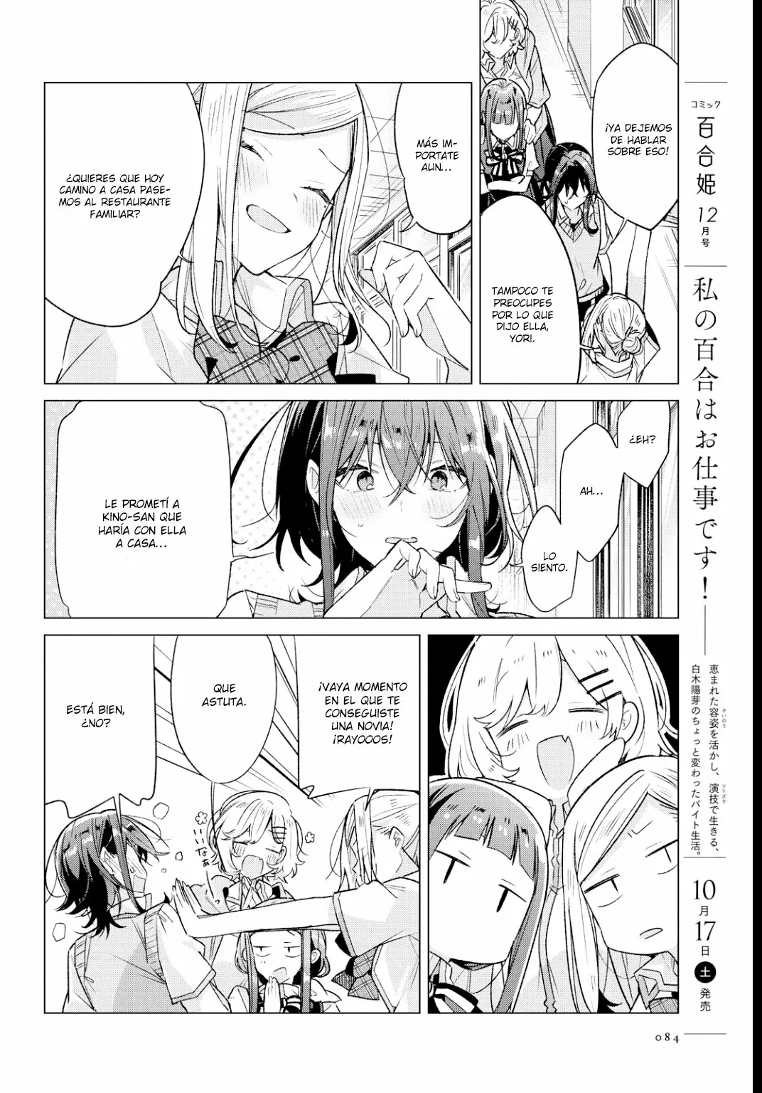 Página 20 del Manga