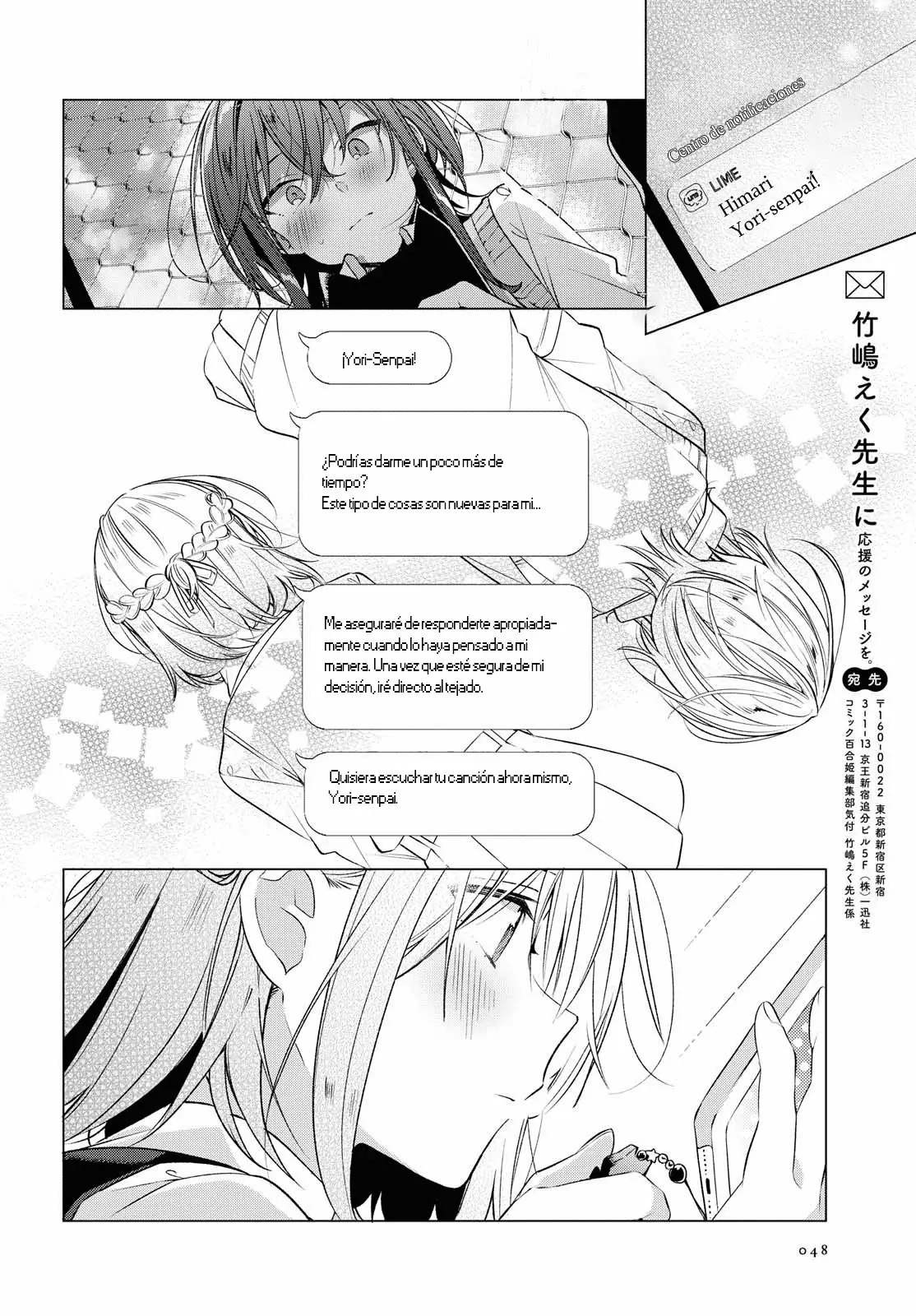 Página 28 del Manga