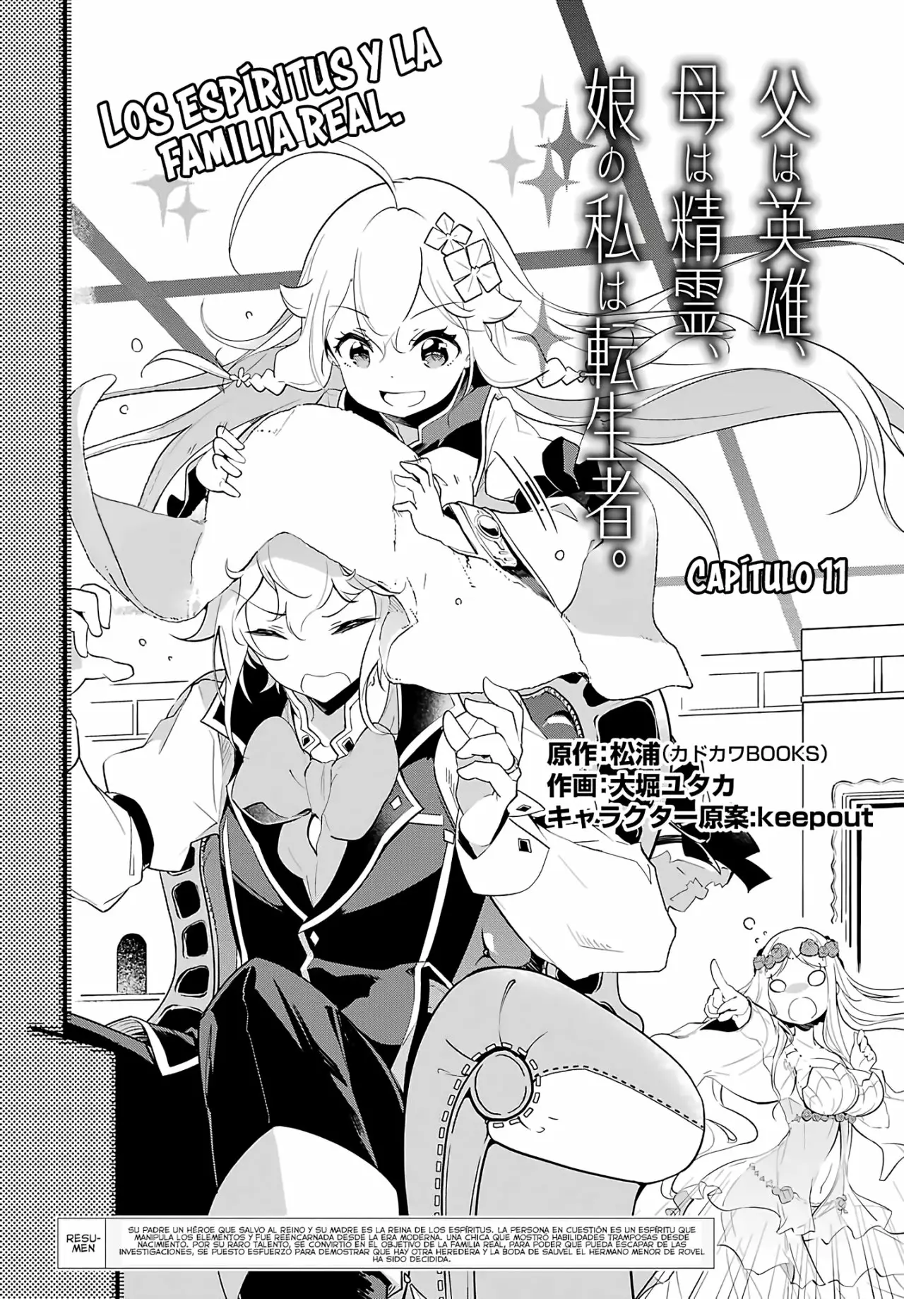 Página 3 del Manga