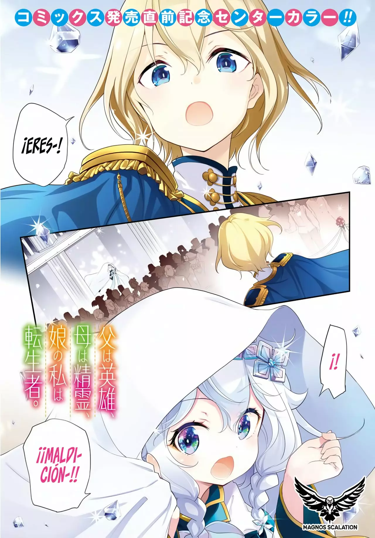 Página 2 del Manga