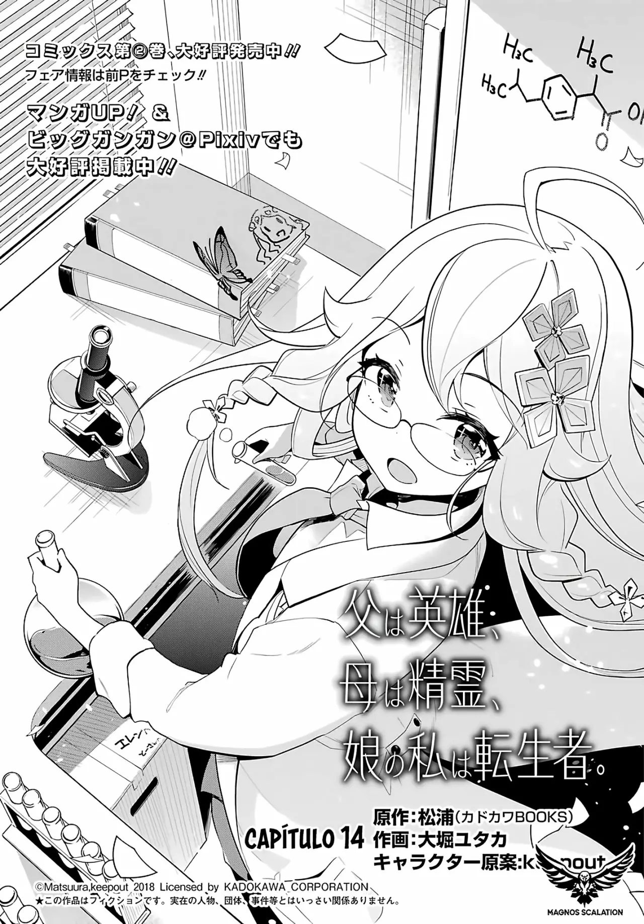 Página 2 del Manga
