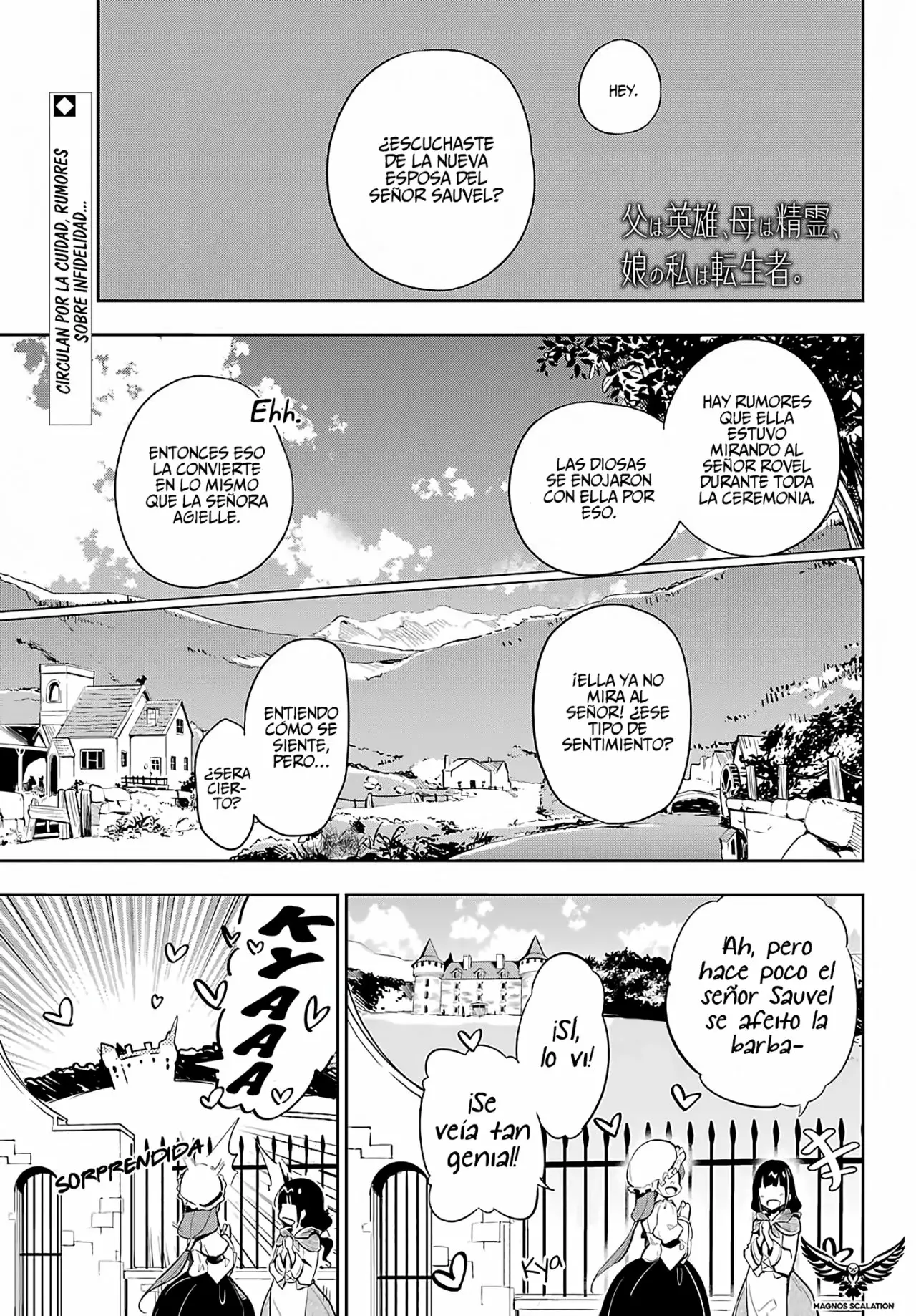 Página 3 del Manga