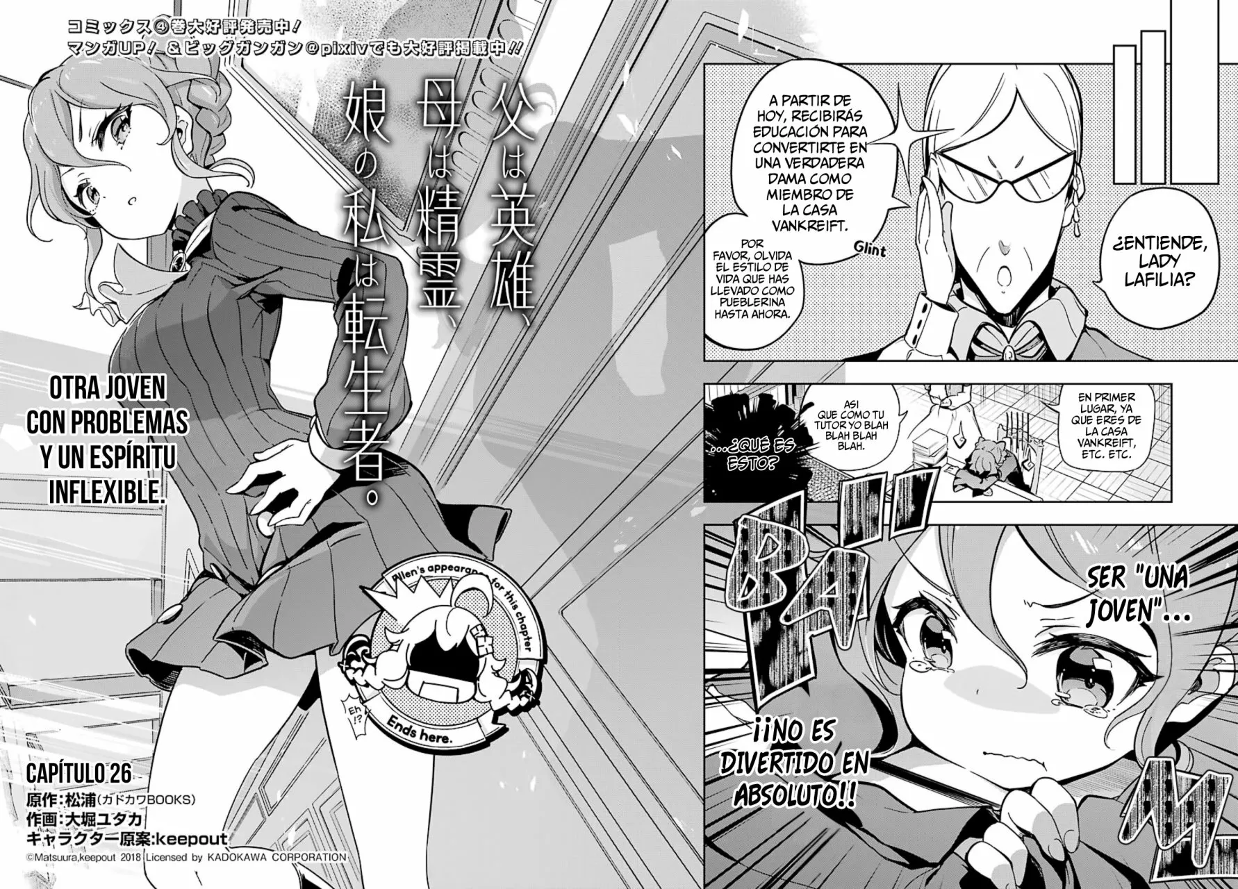 Página 3 del Manga