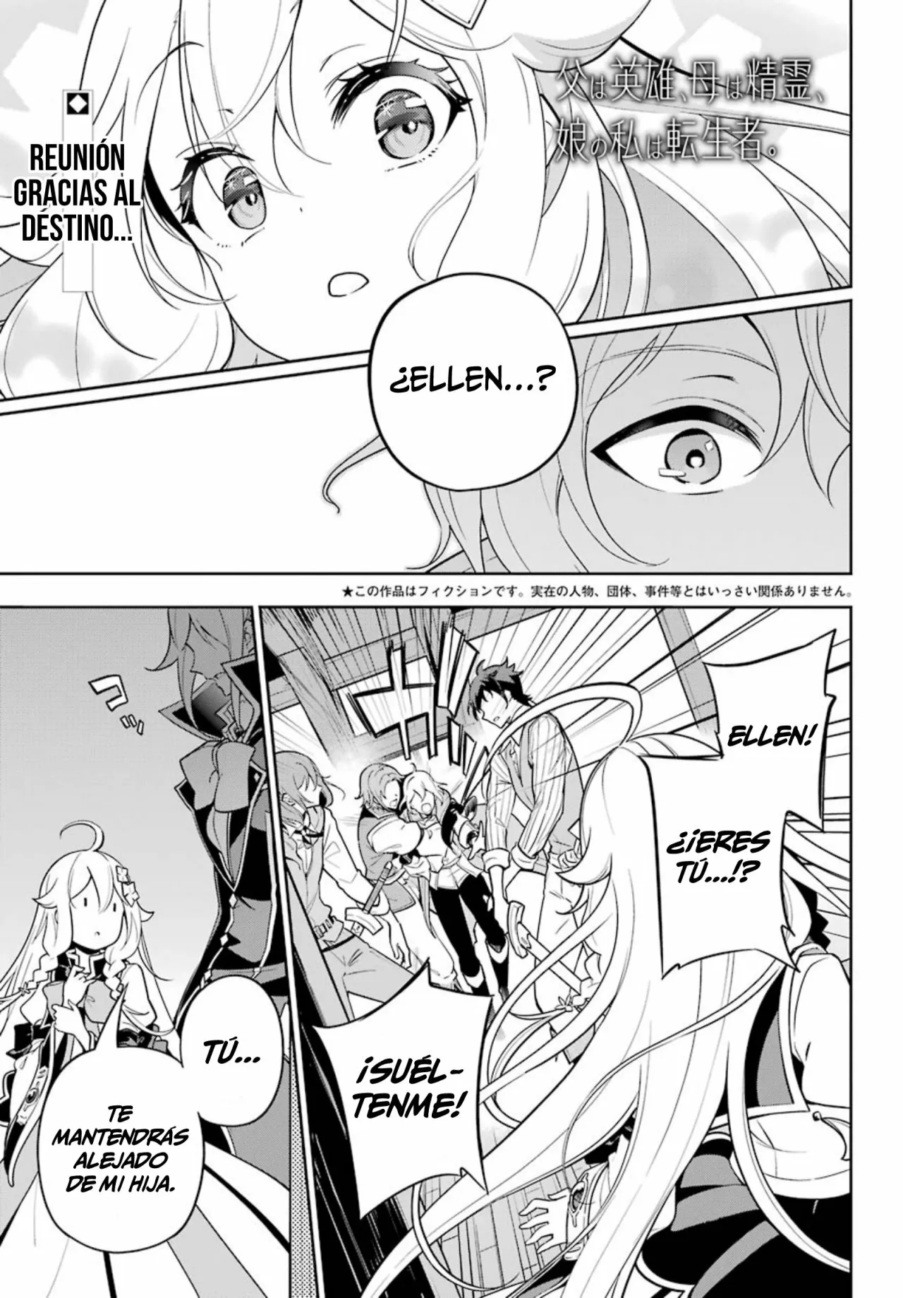 Página 2 del Manga