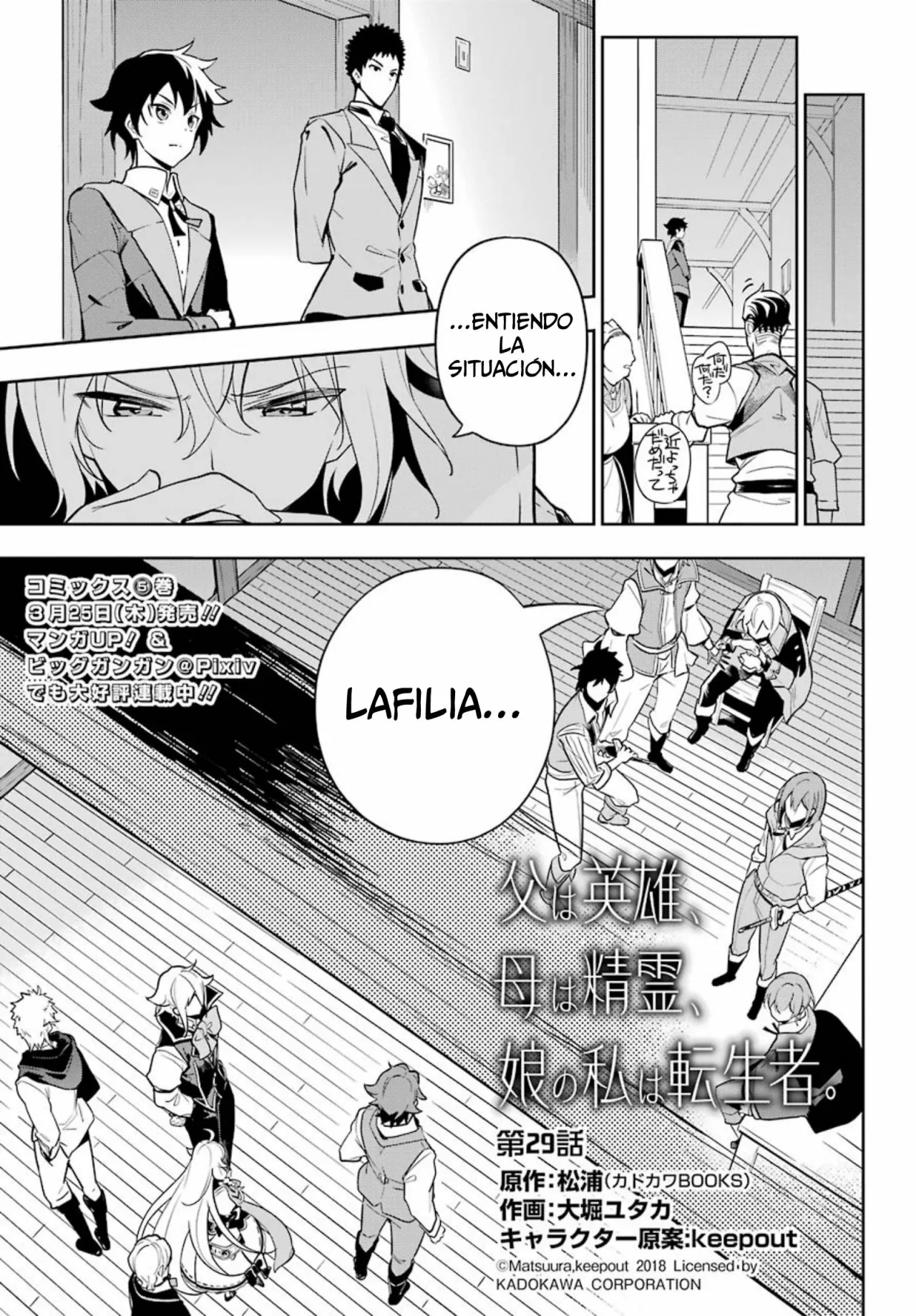 Página 4 del Manga