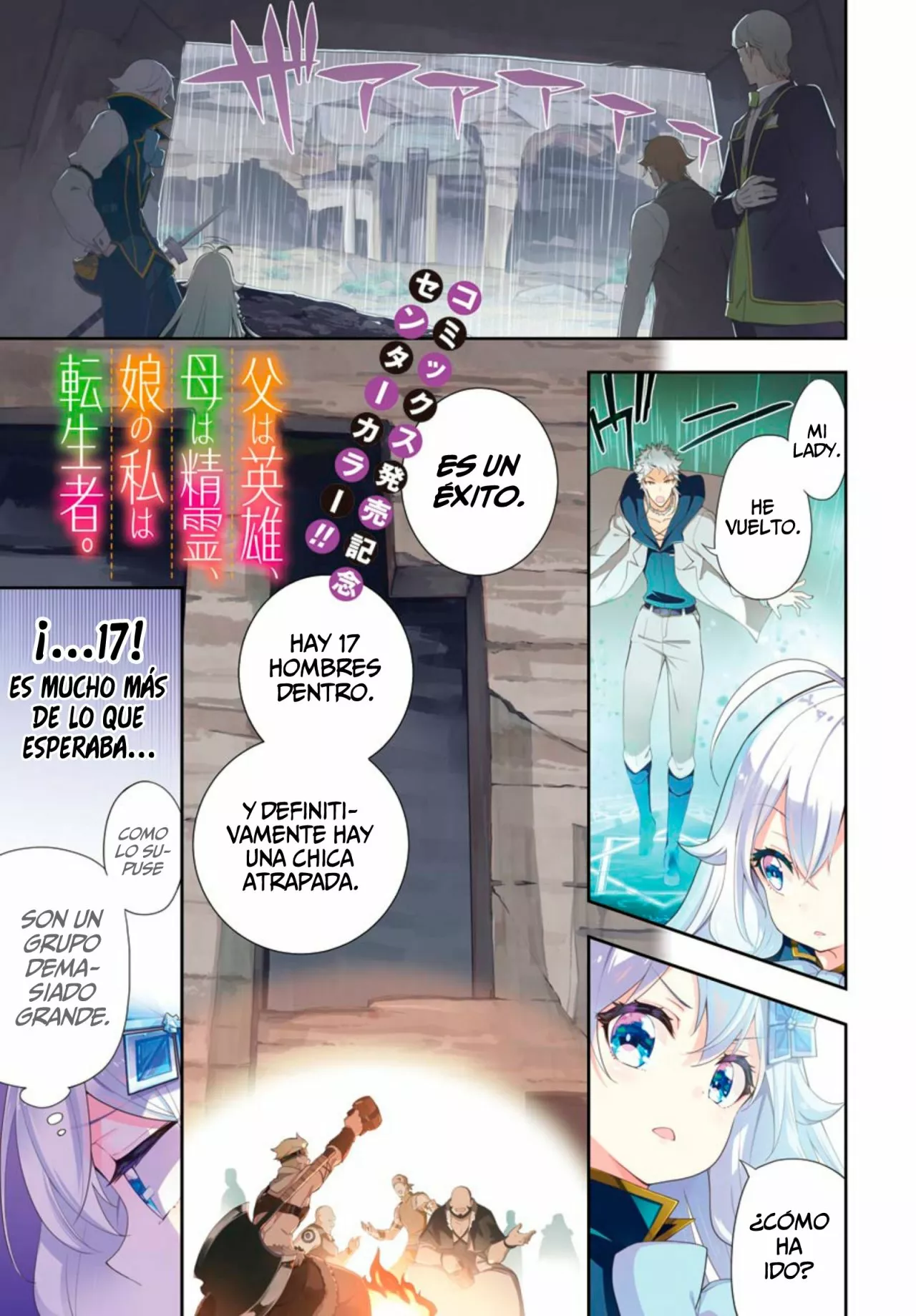Página 2 del Manga