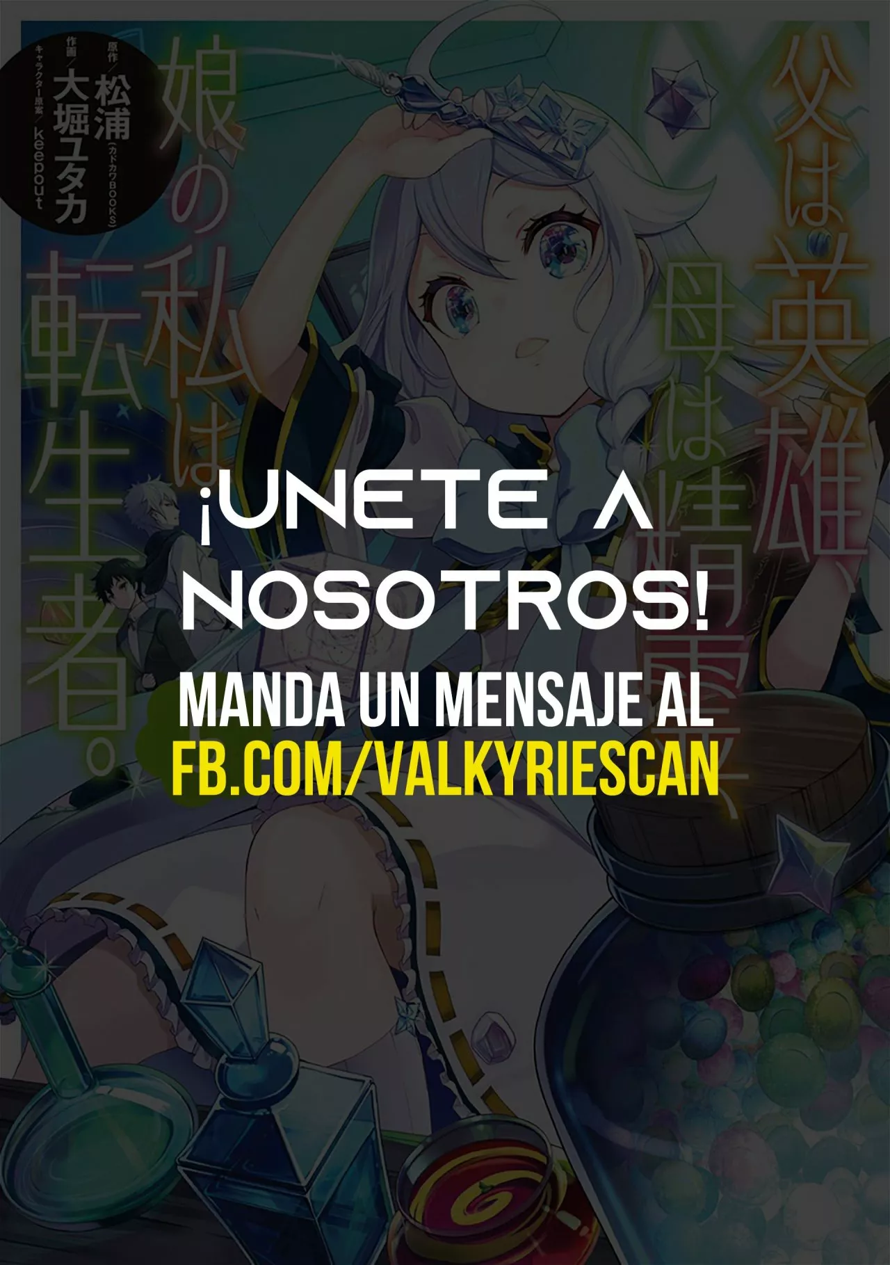 Página 30 del Manga