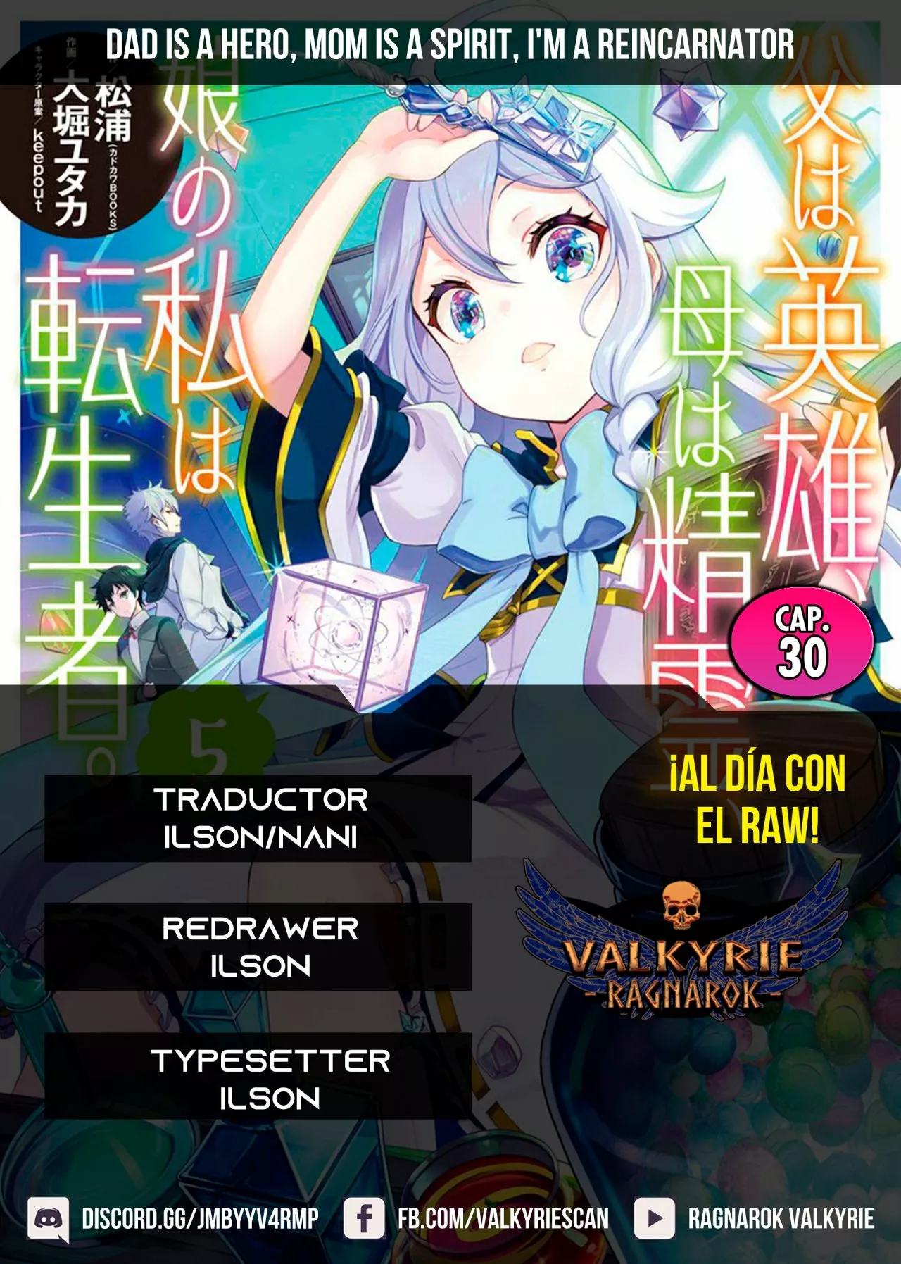 Página 31 del Manga