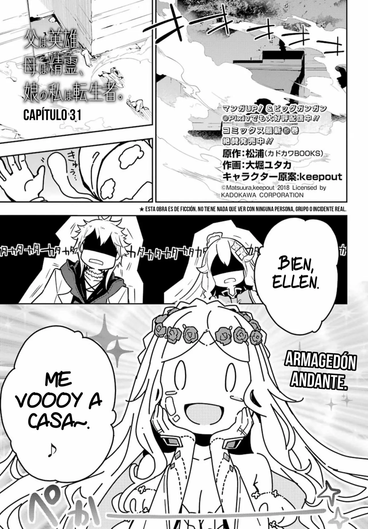 Página 2 del Manga