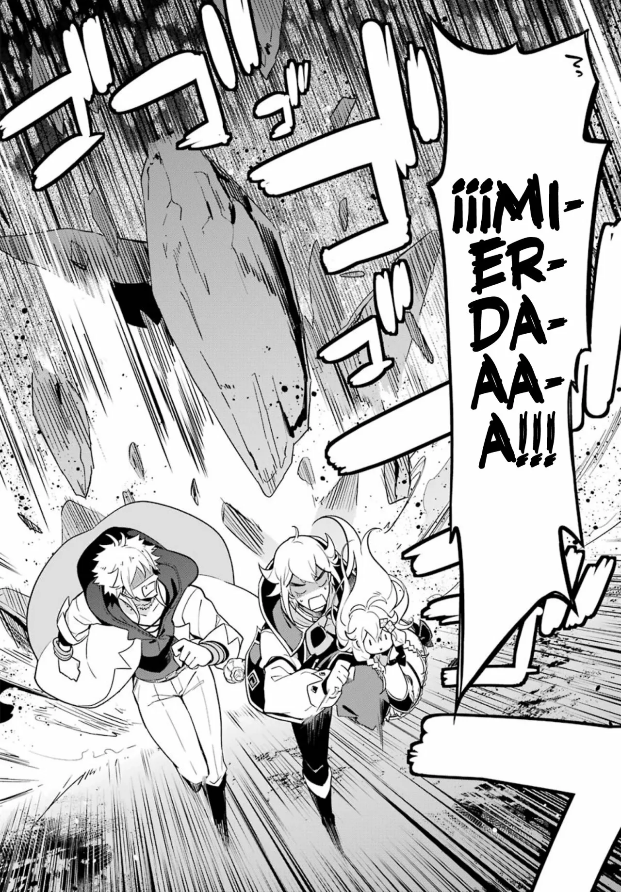 Página 31 del Manga