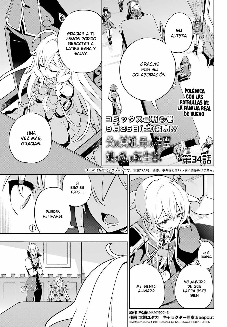 Página 2 del Manga