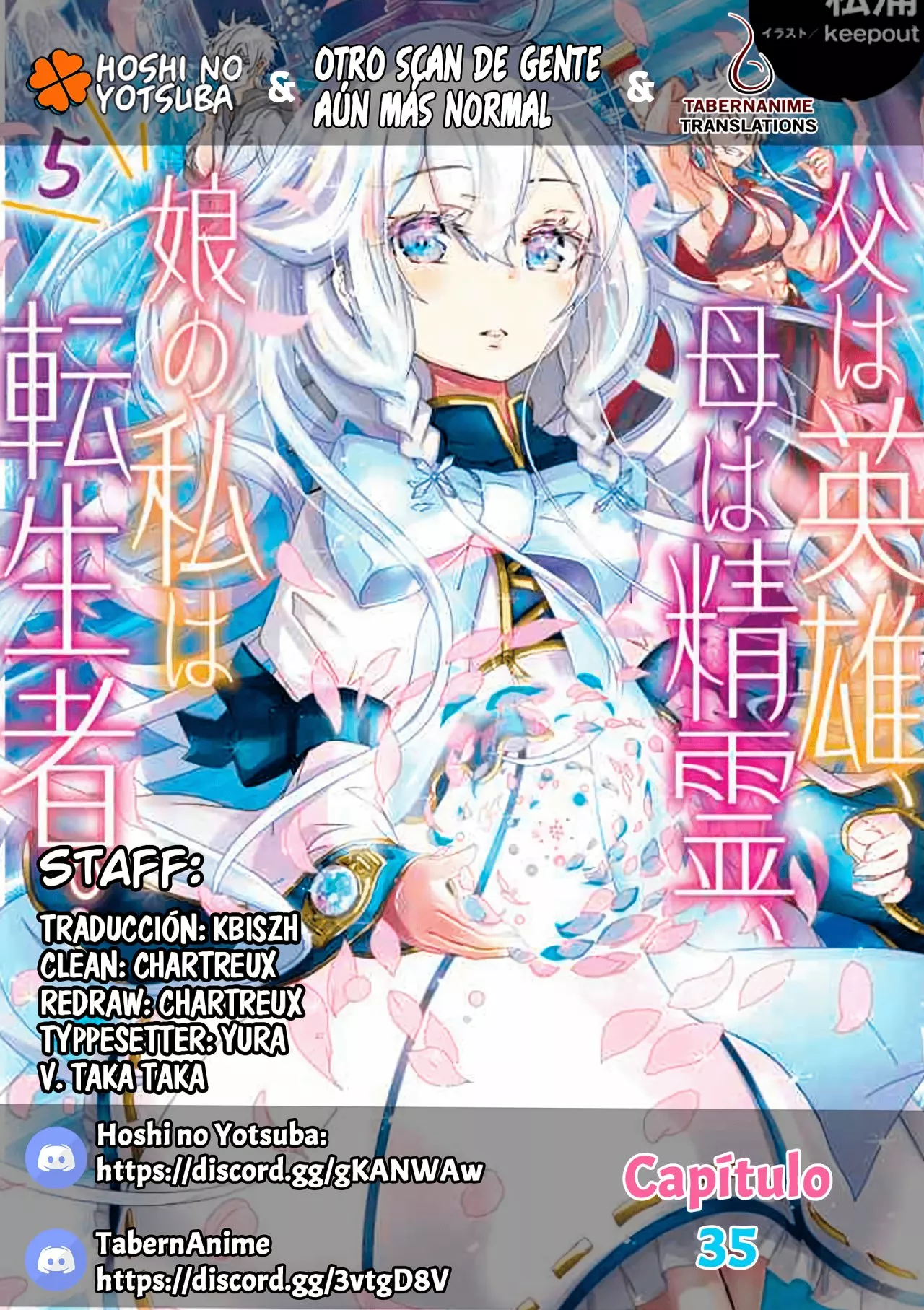 Página 1 del Manga
