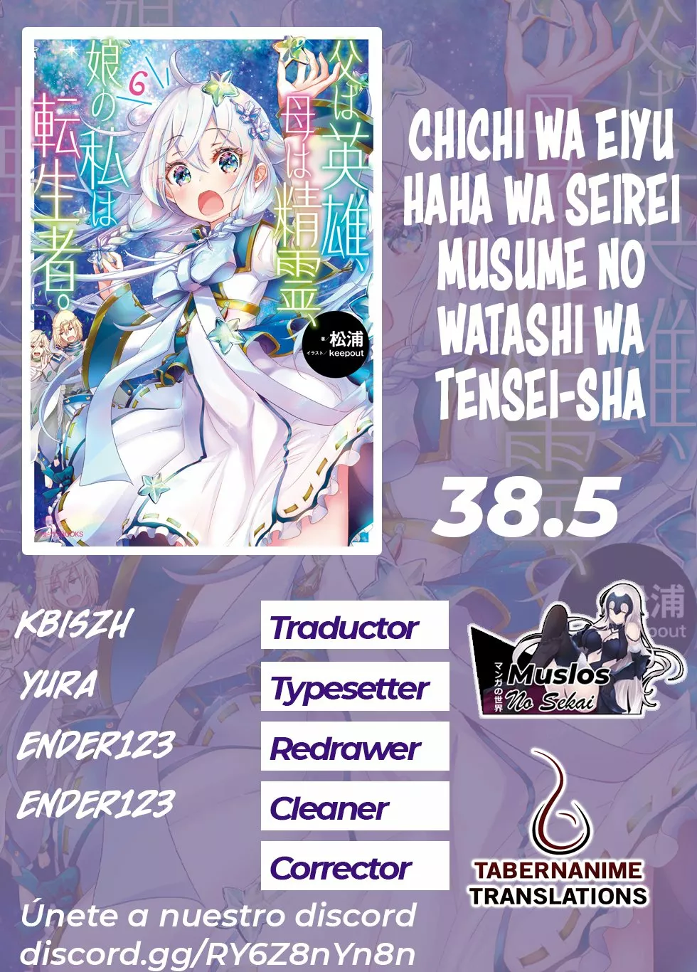 Página 1 del Manga