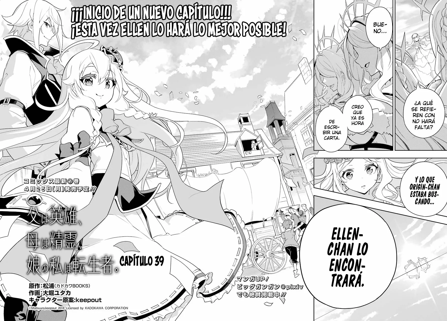 Página 5 del Manga
