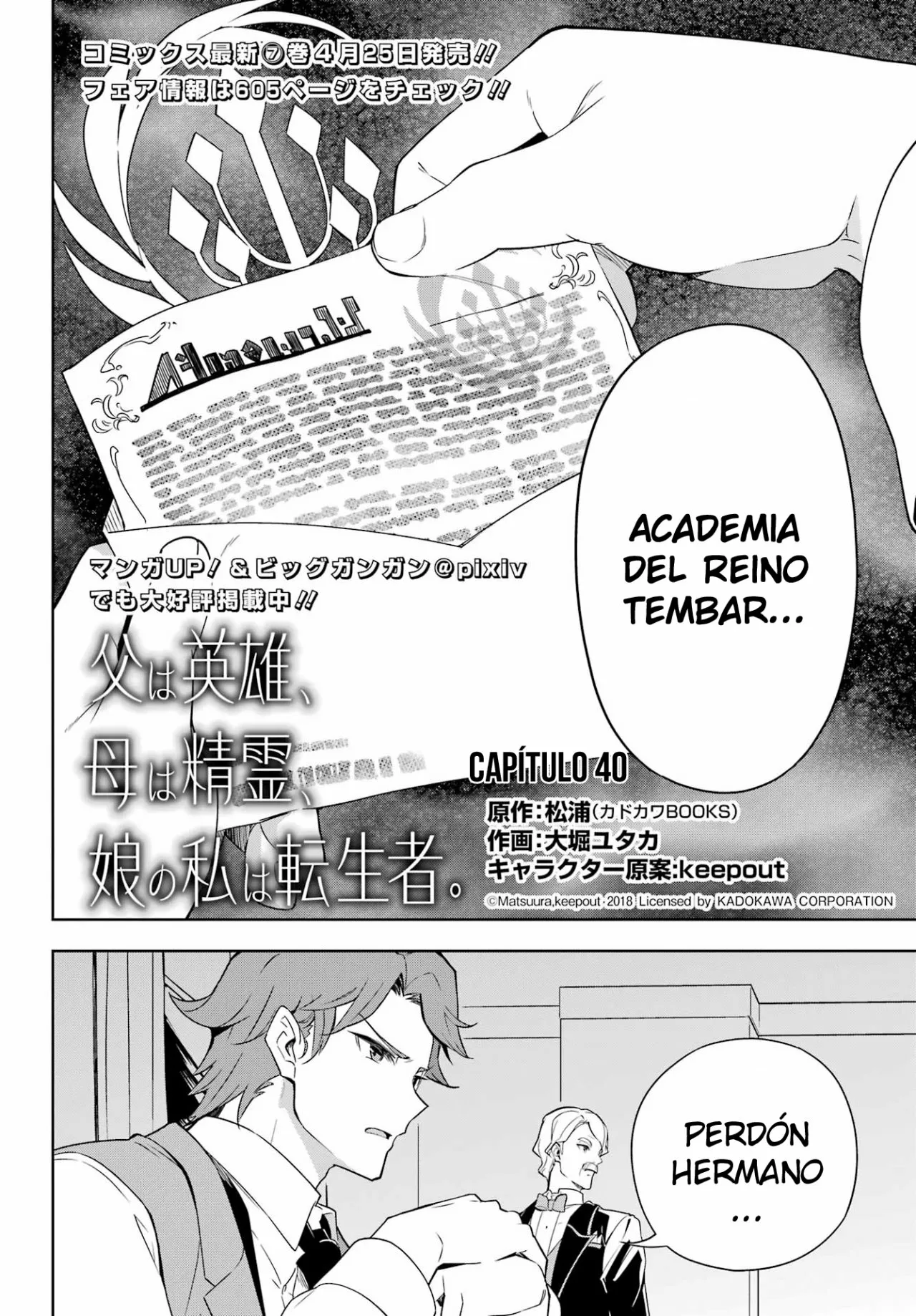 Página 3 del Manga