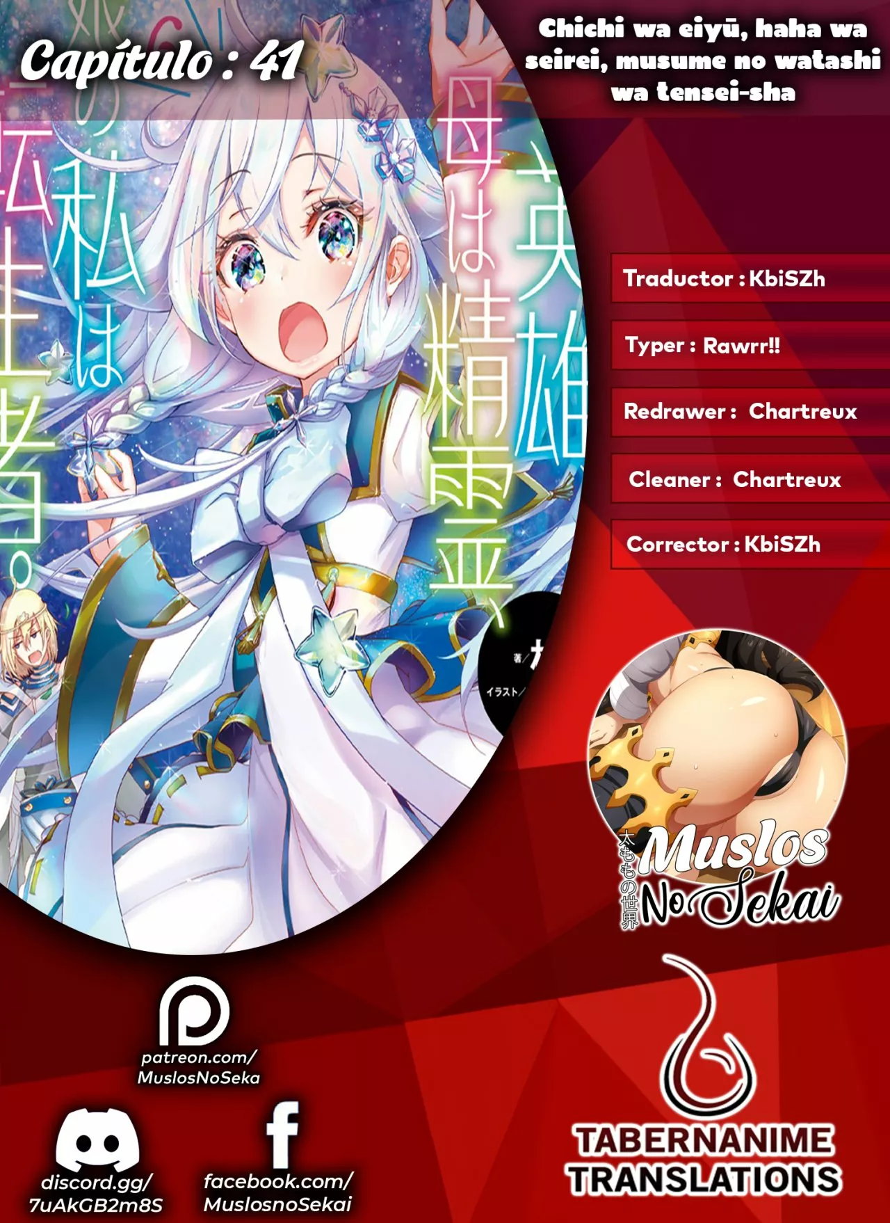 Página 1 del Manga