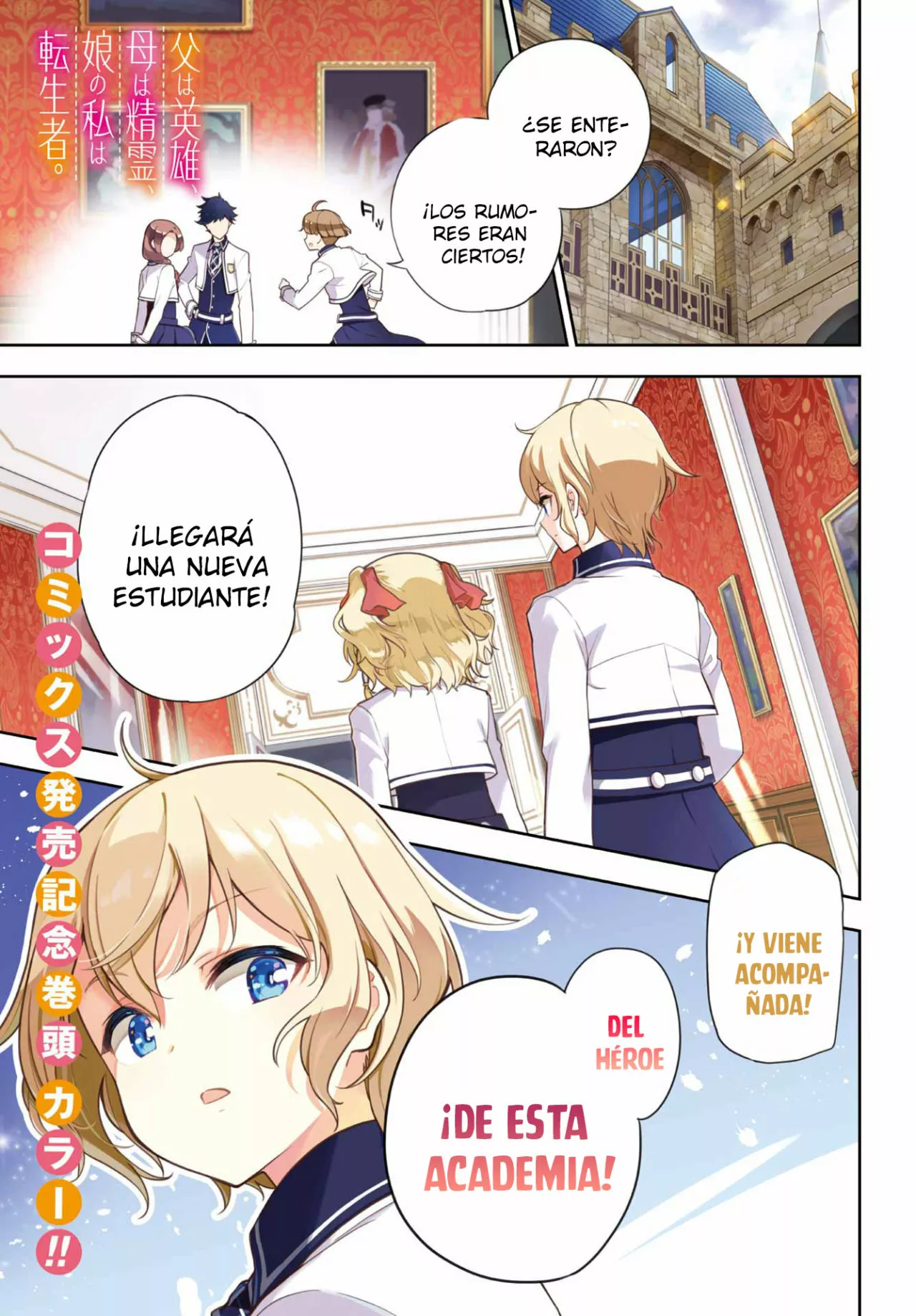 Página 3 del Manga