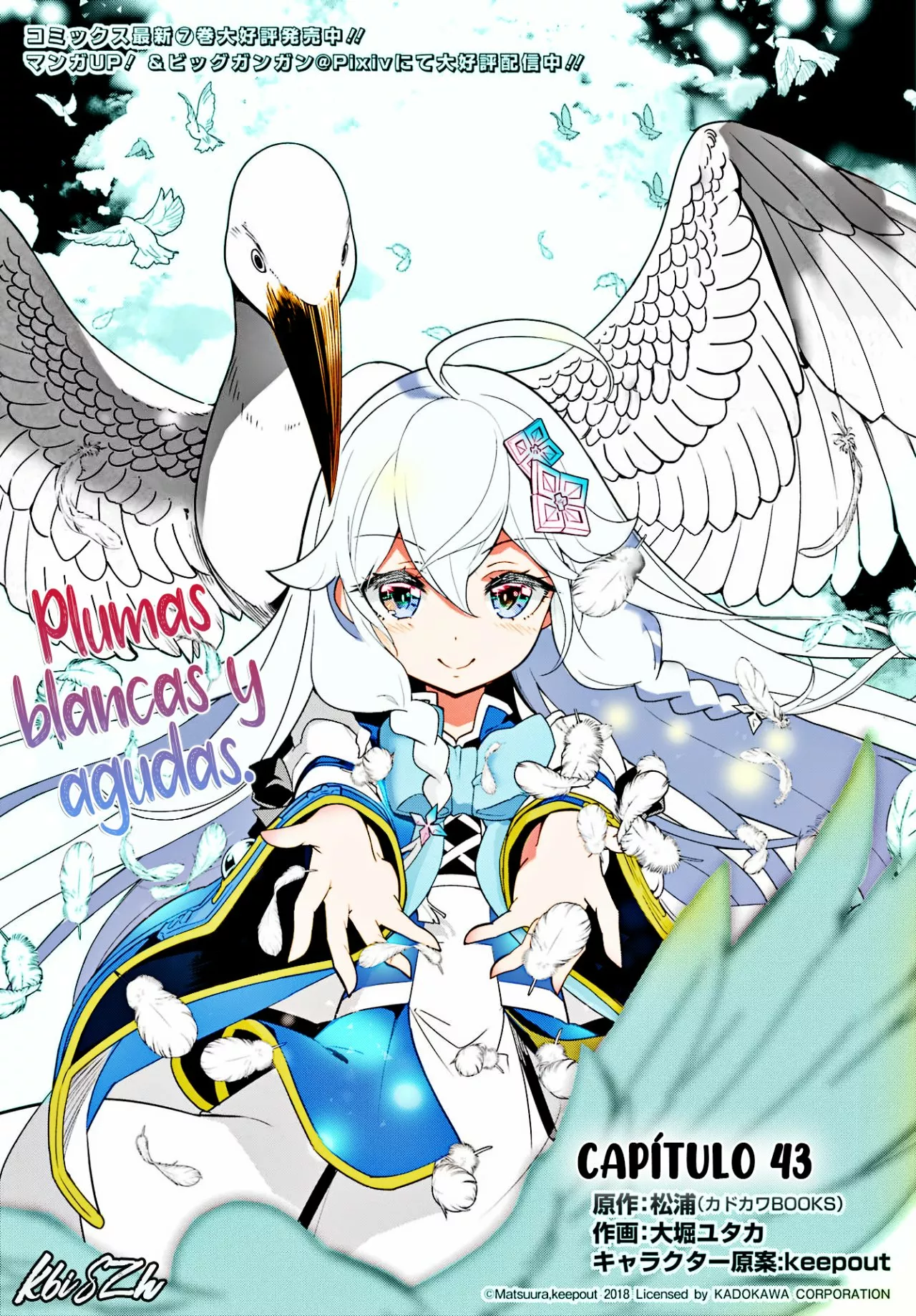 Página 7 del Manga