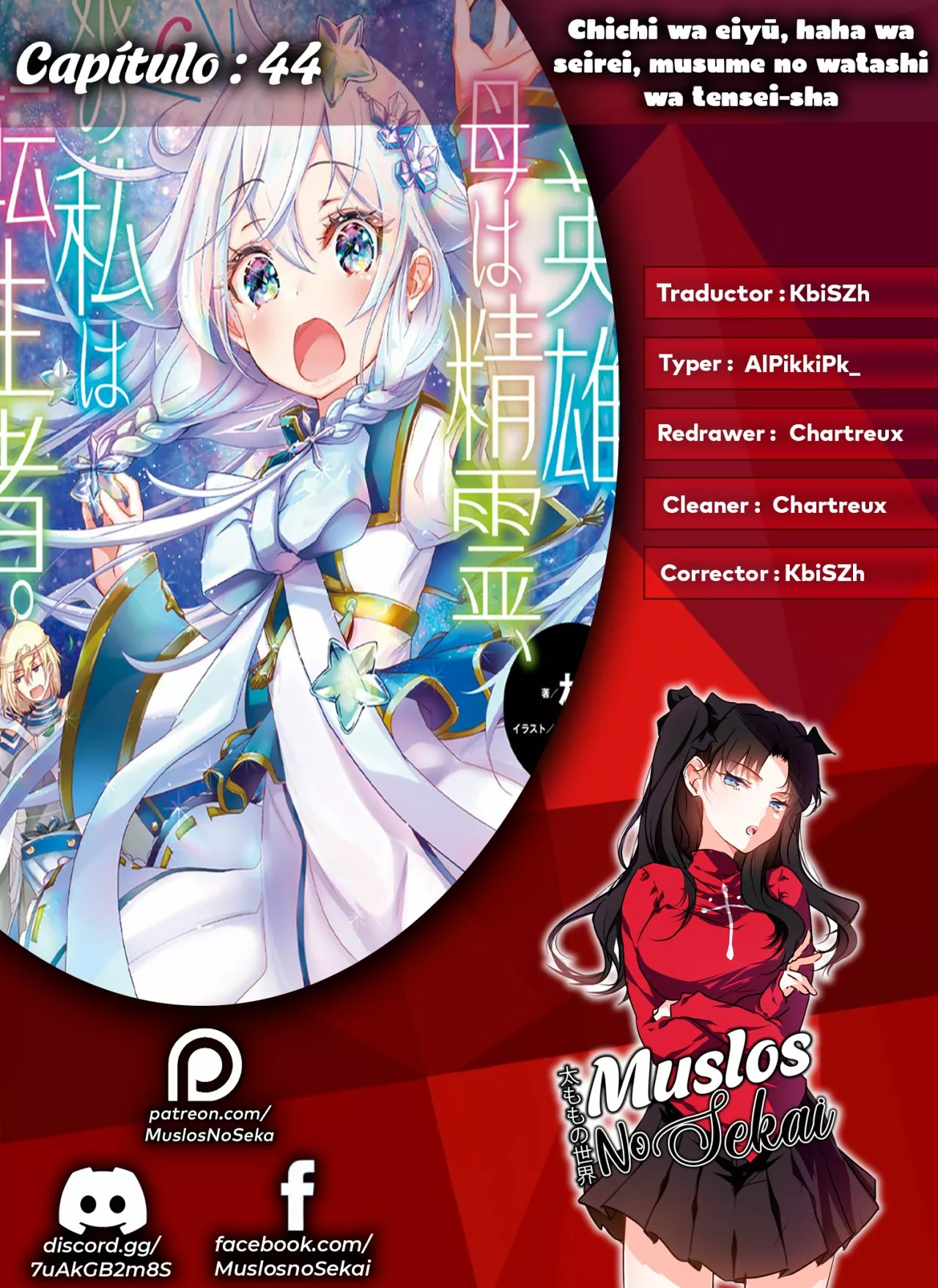 Página 34 del Manga