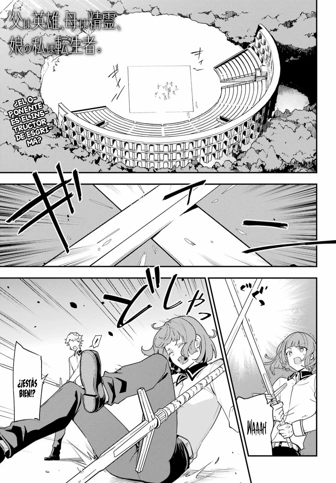 Página 3 del Manga
