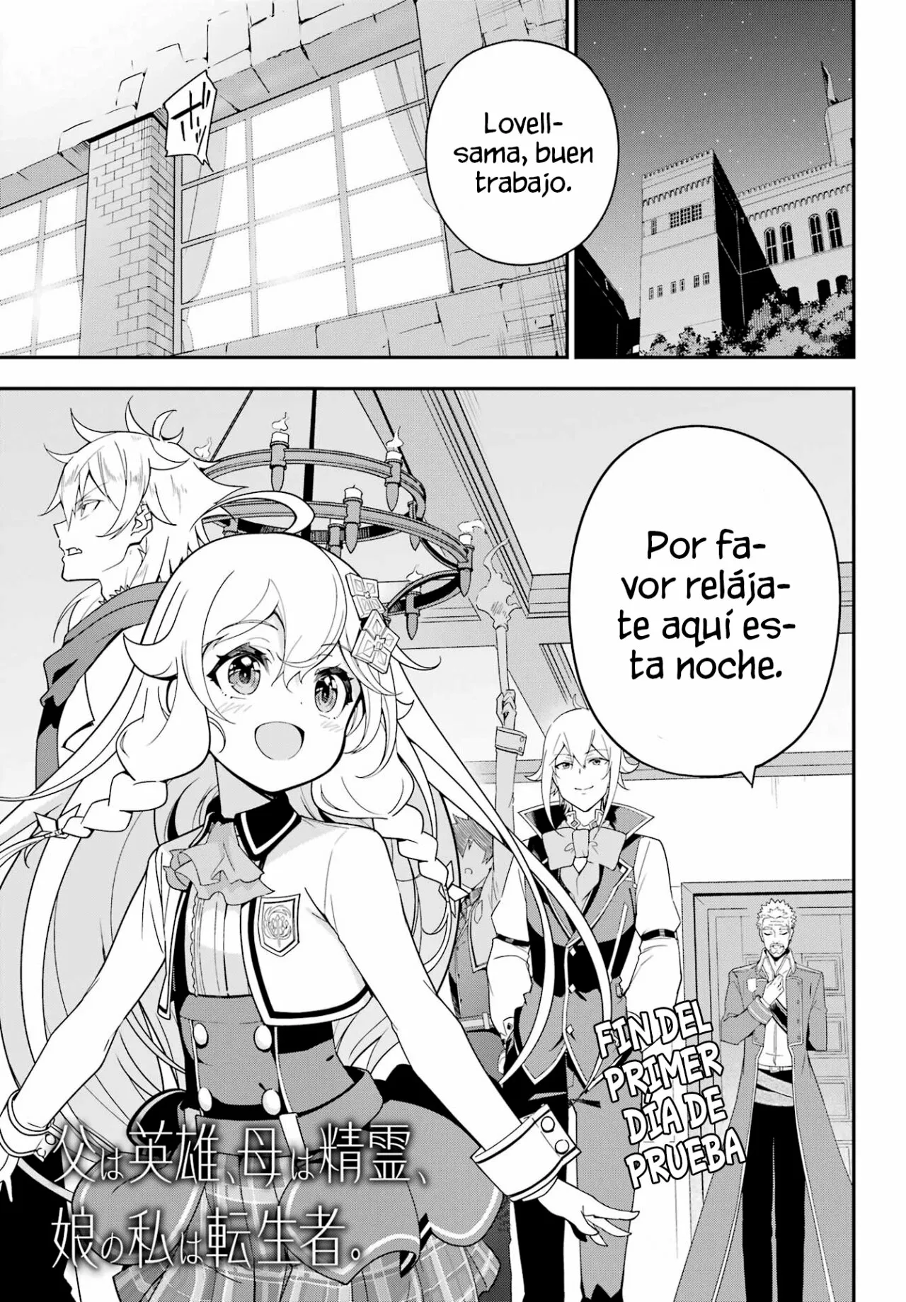 Página 3 del Manga