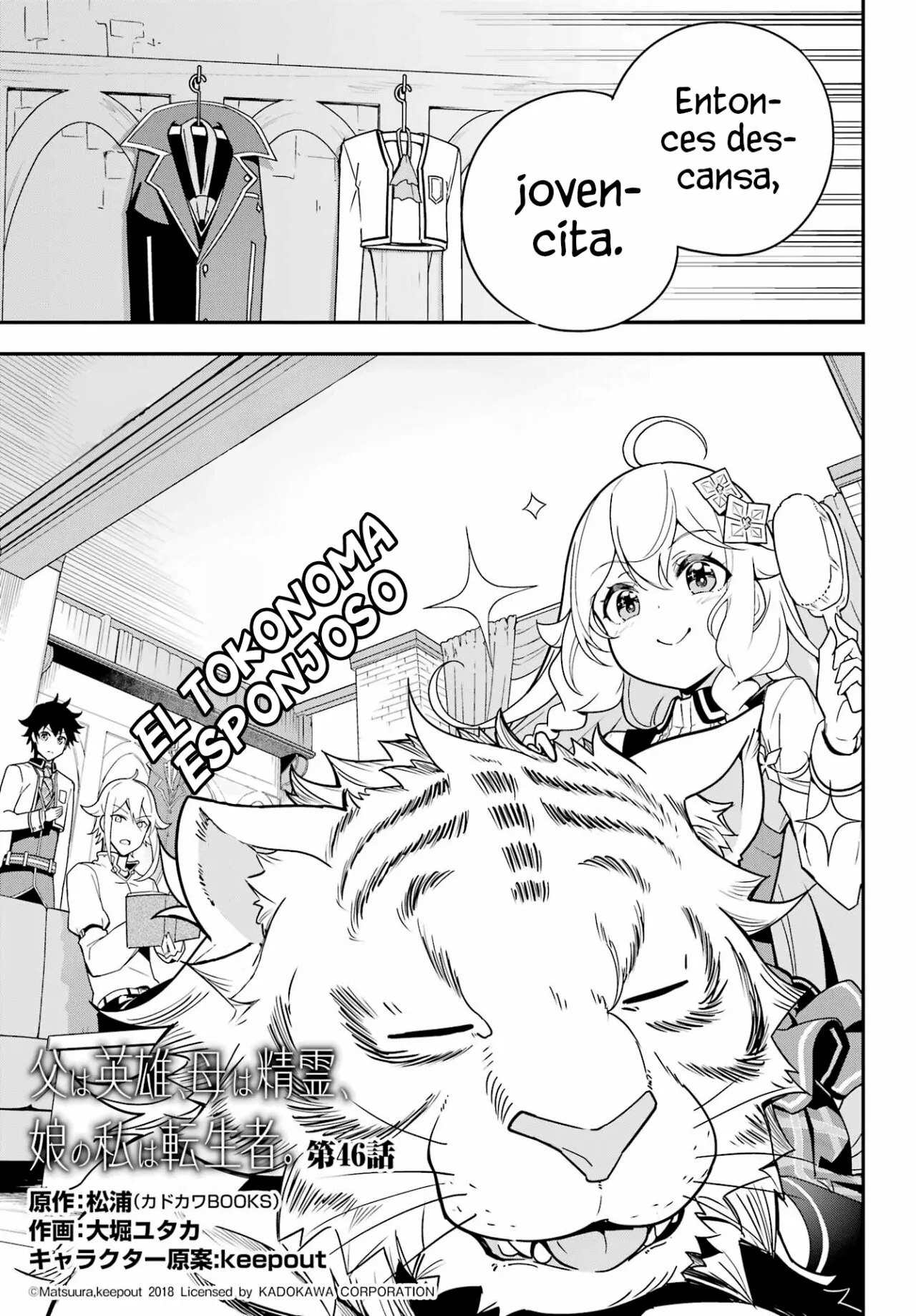 Página 5 del Manga