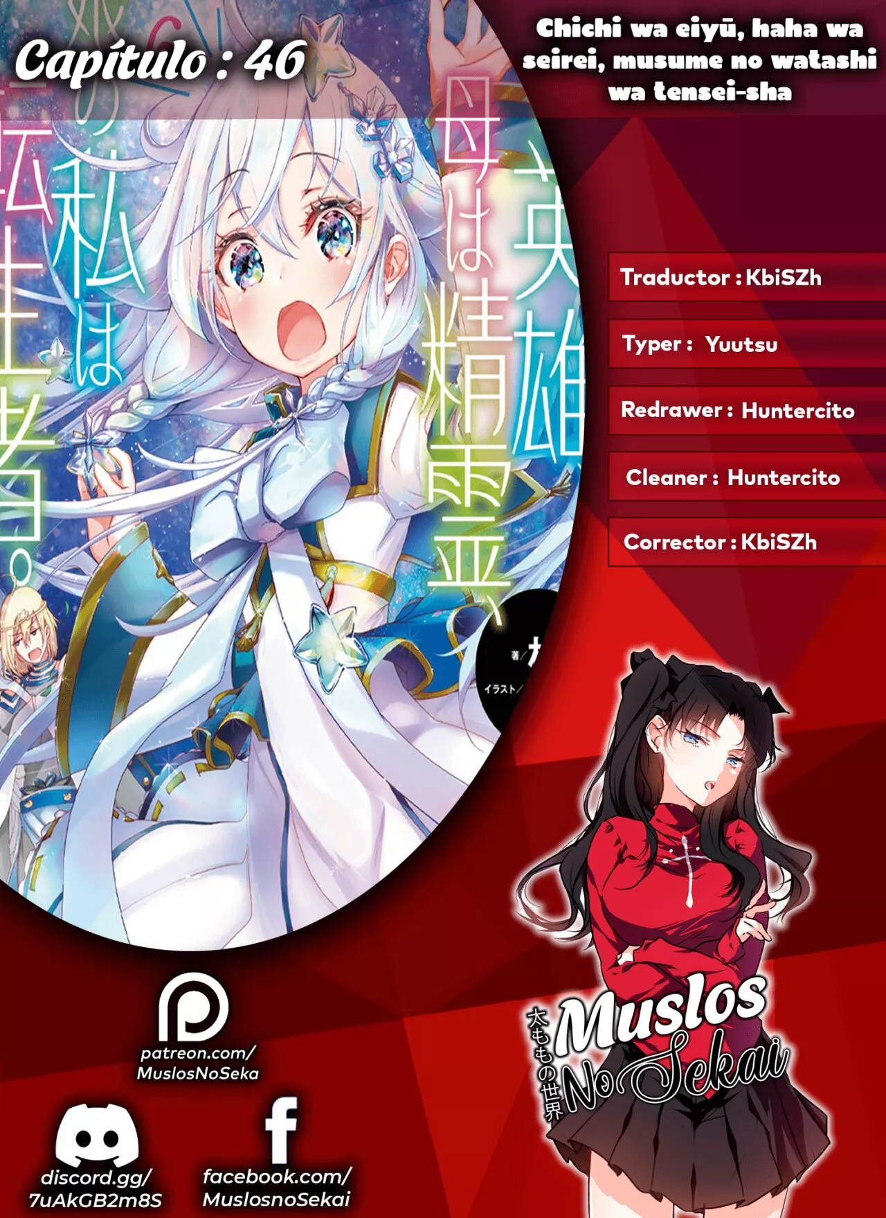 Página 34 del Manga