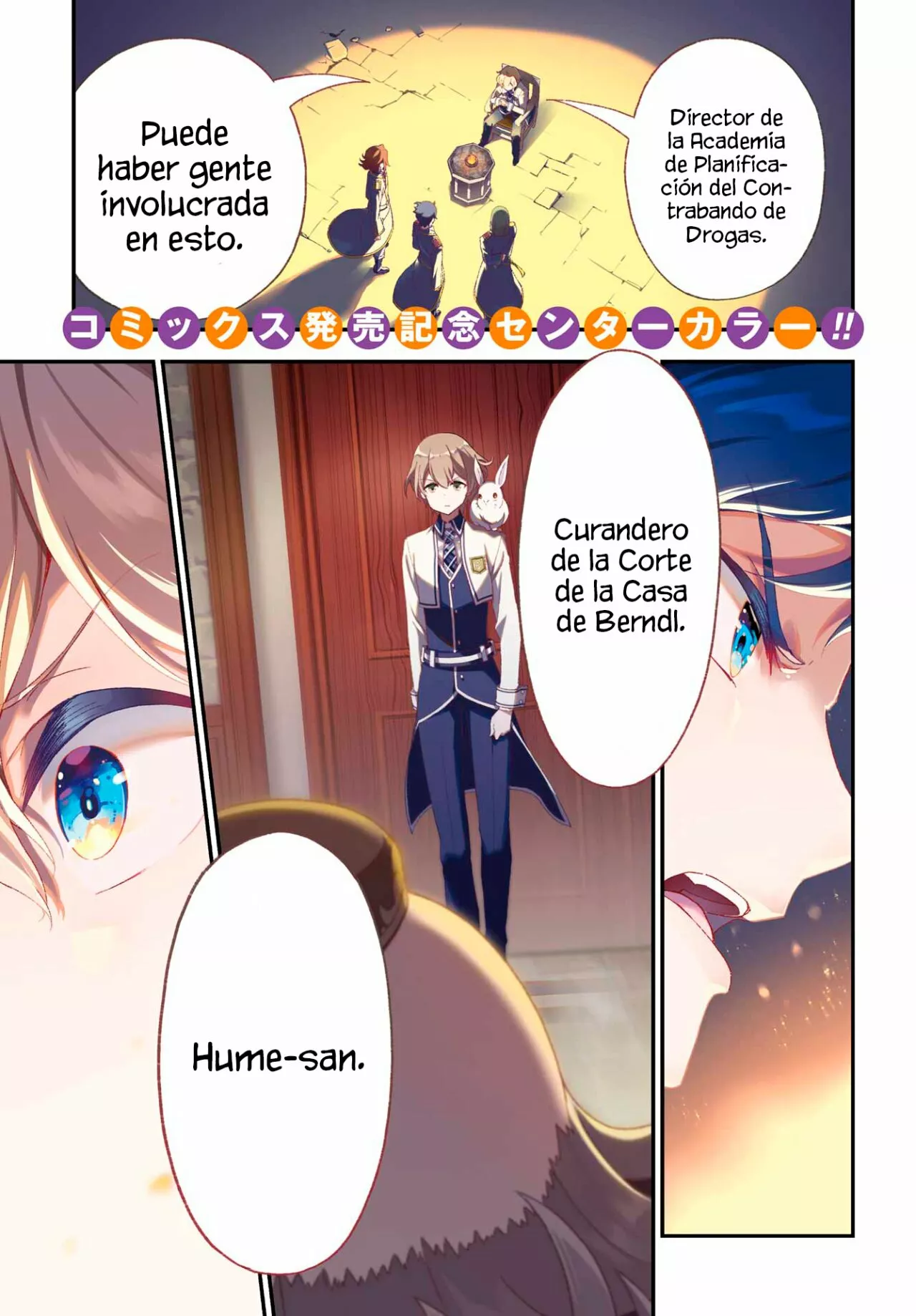 Página 3 del Manga
