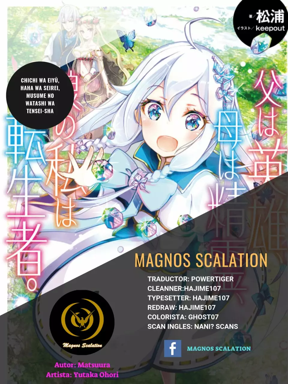 Página 30 del Manga