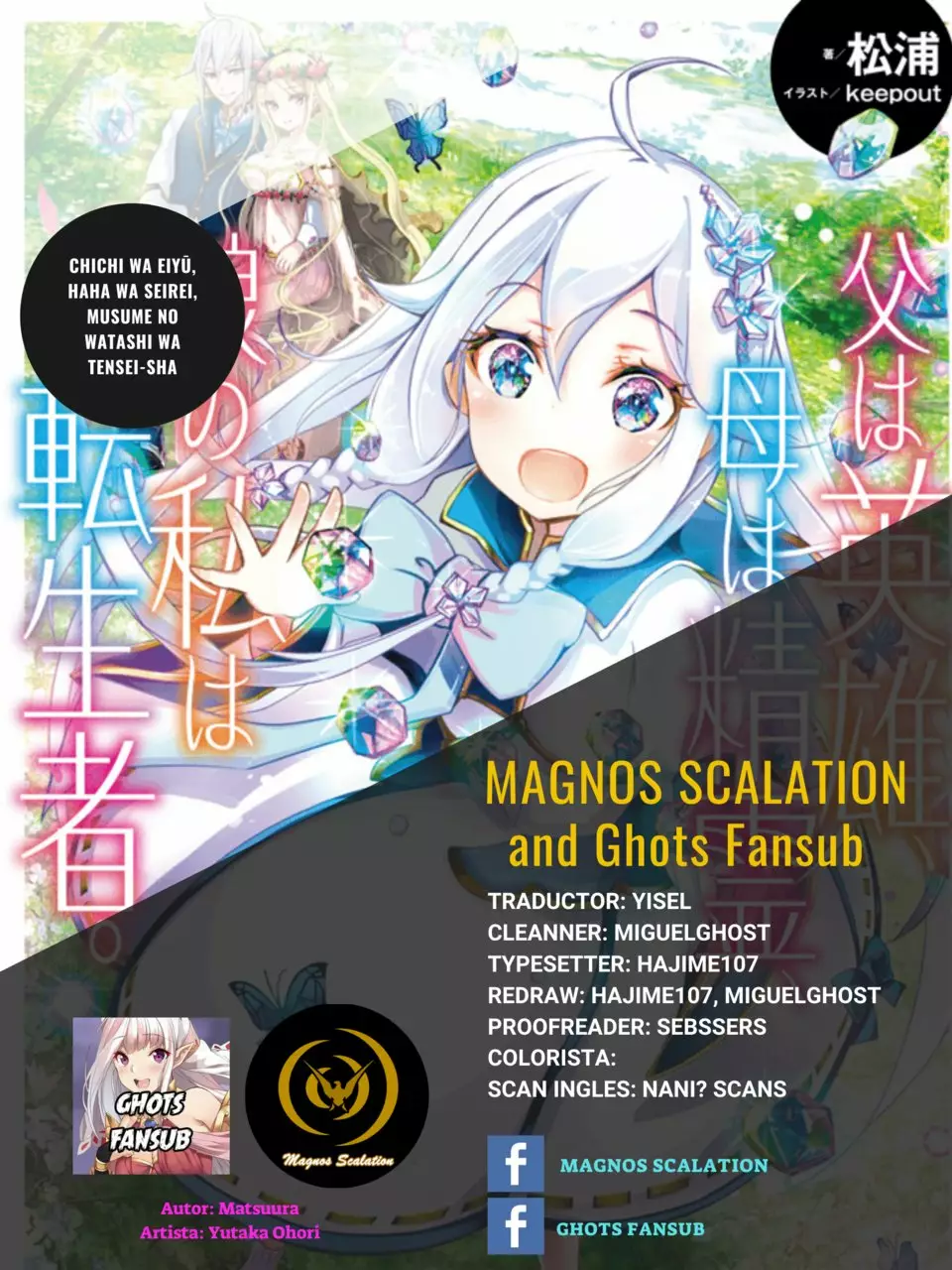 Página 33 del Manga