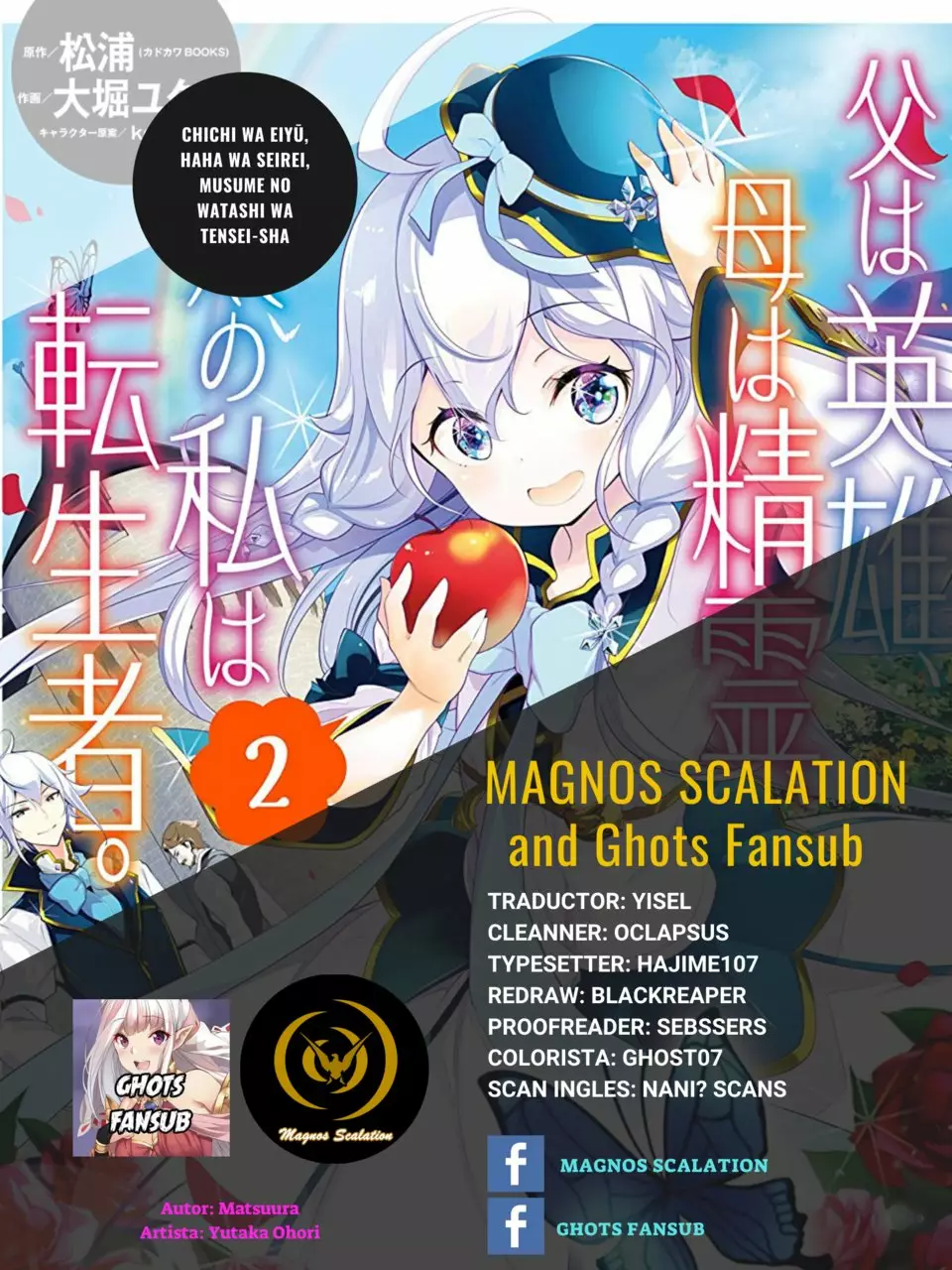 Página 1 del Manga