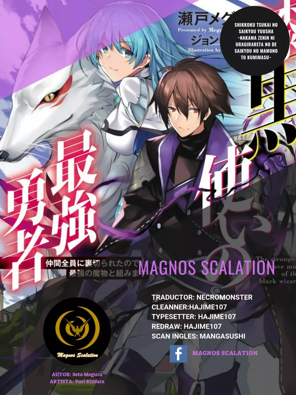 Página 68 del Manga