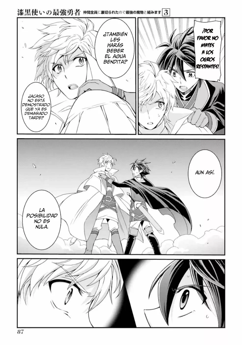 Página 12 del Manga