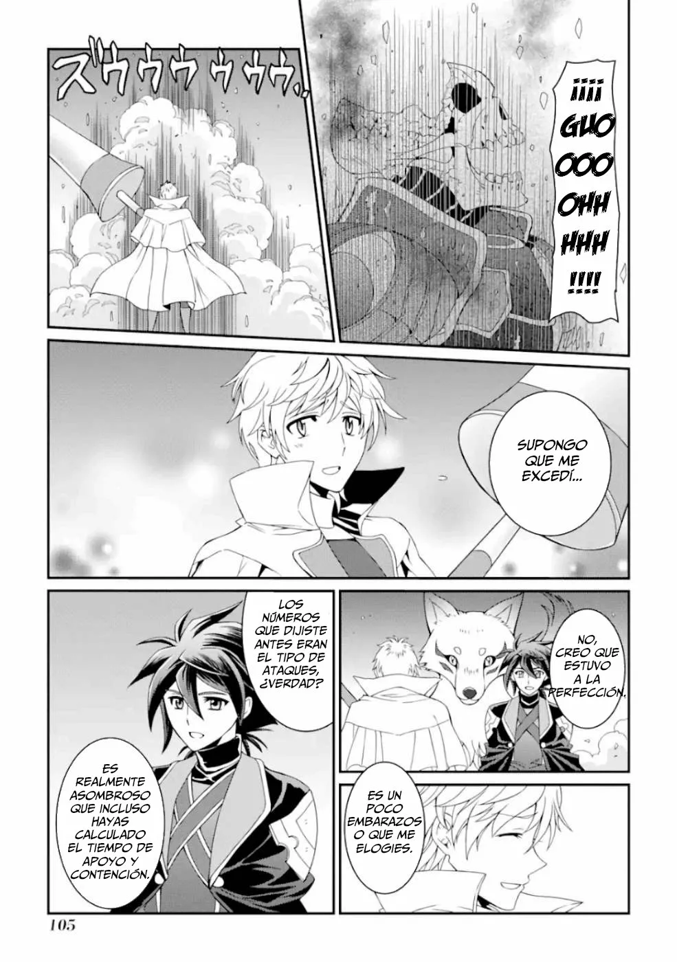 Página 29 del Manga