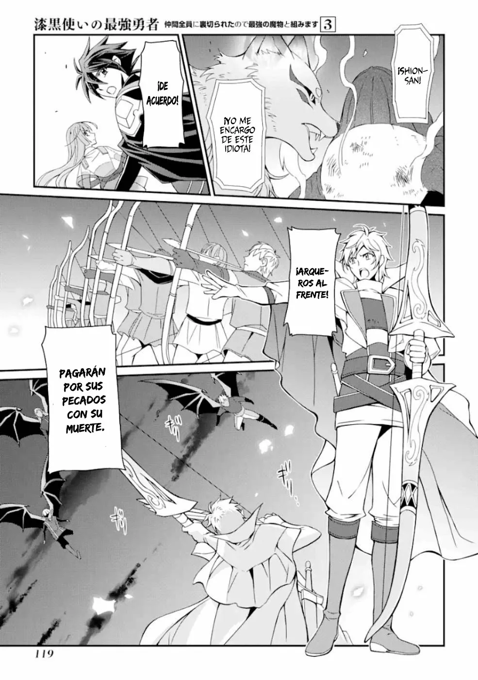 Página 12 del Manga