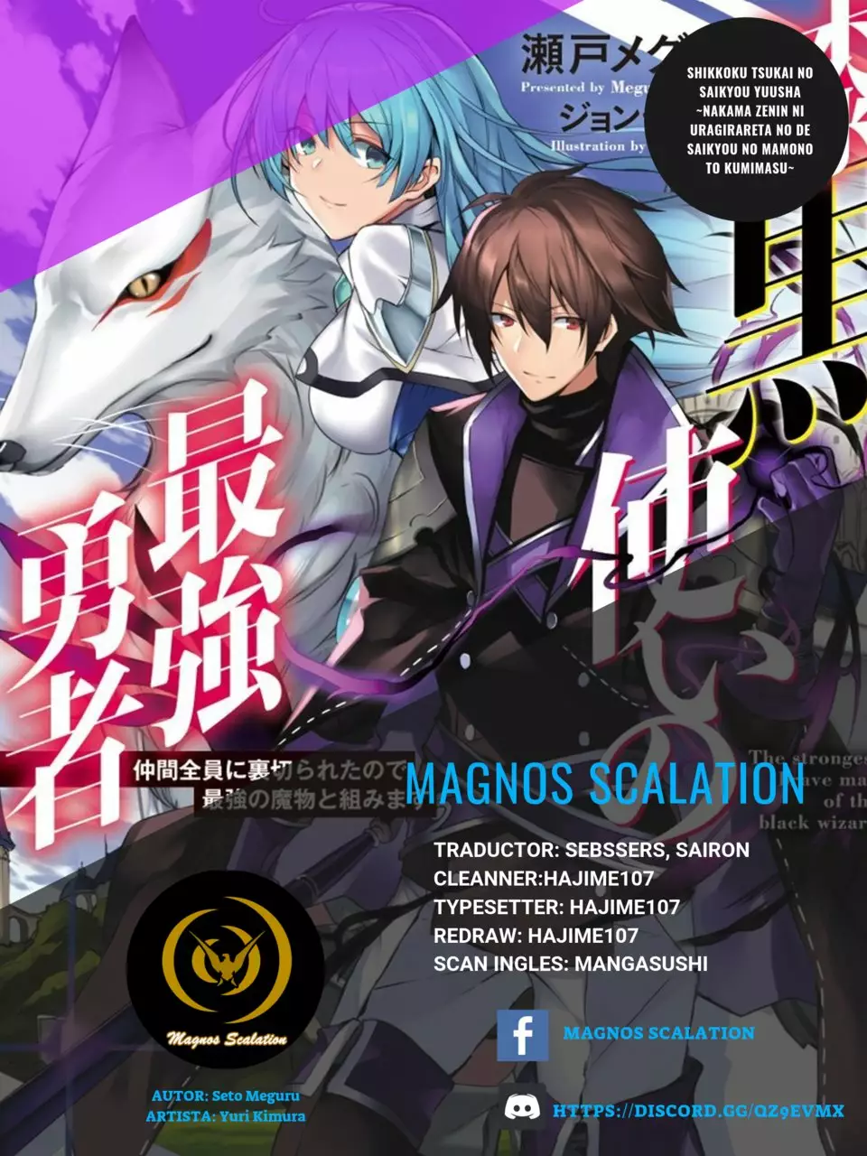 Página 50 del Manga