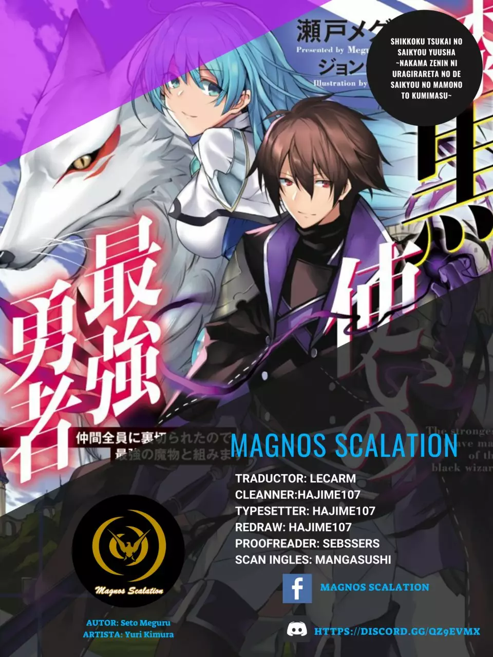 Página 42 del Manga