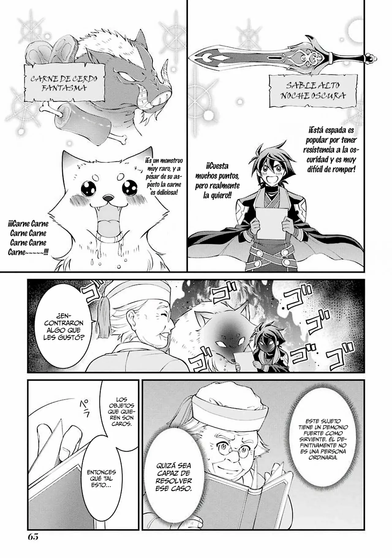 Página 12 del Manga