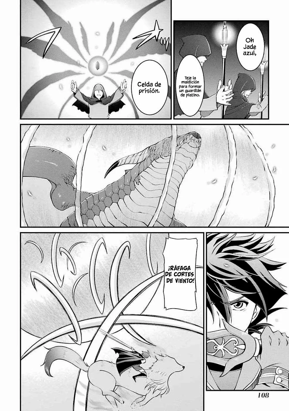 Página 15 del Manga