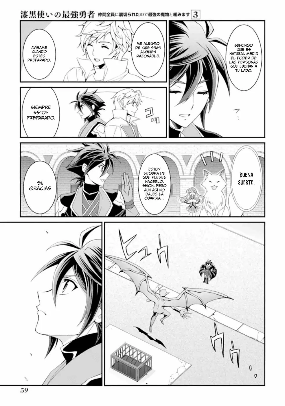 Página 16 del Manga