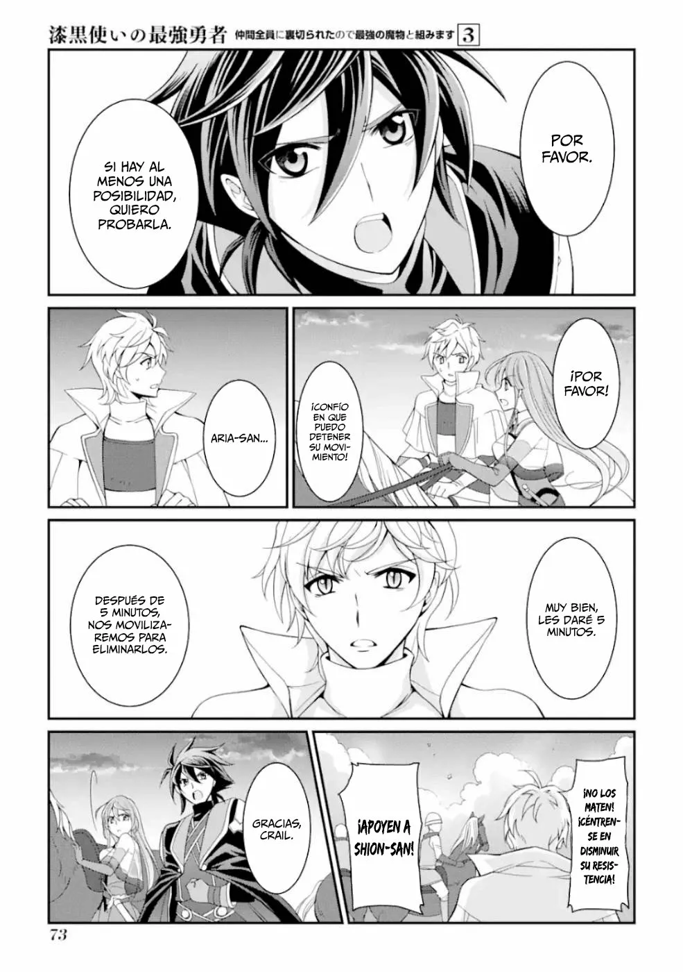 Página 30 del Manga