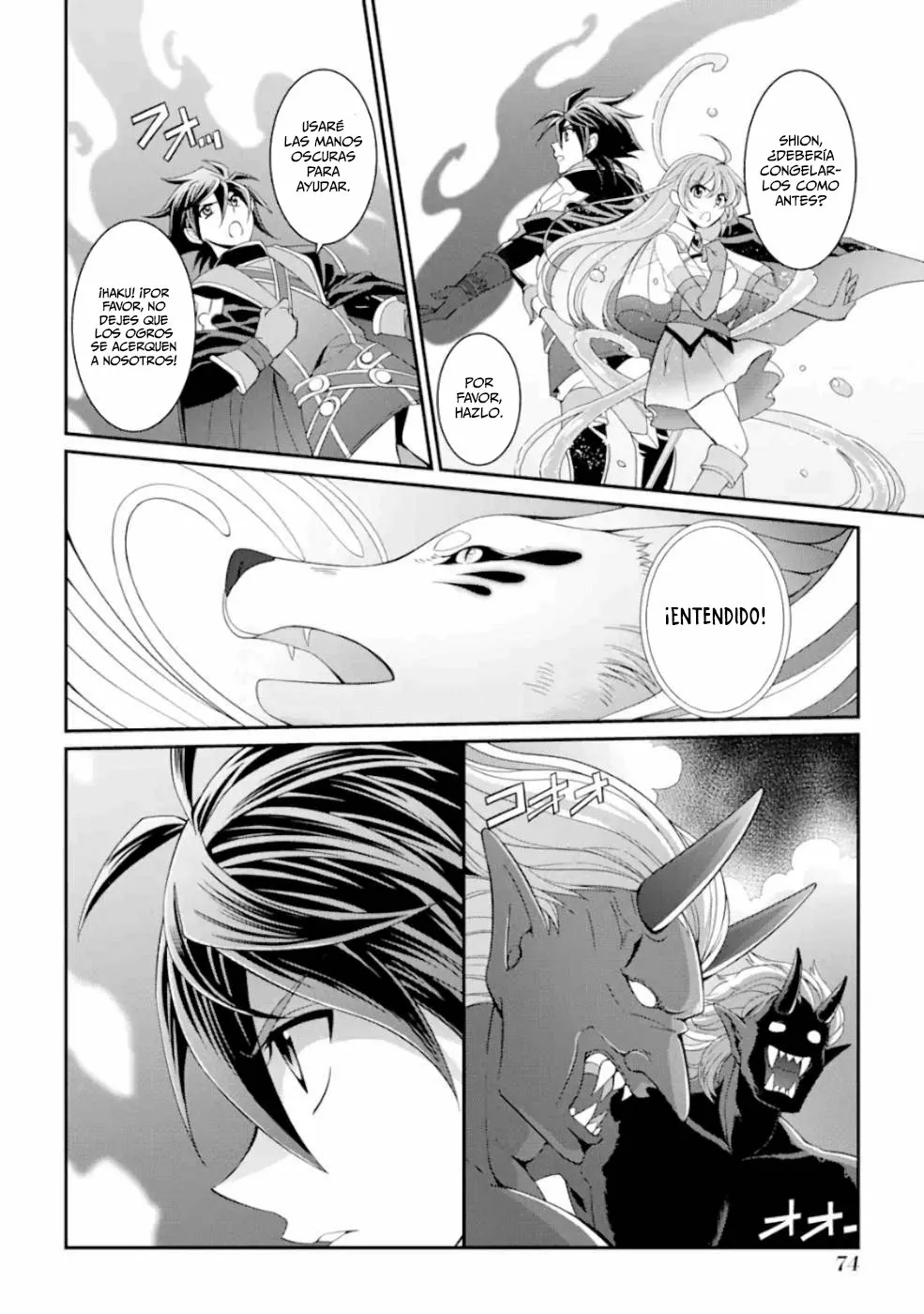 Página 31 del Manga