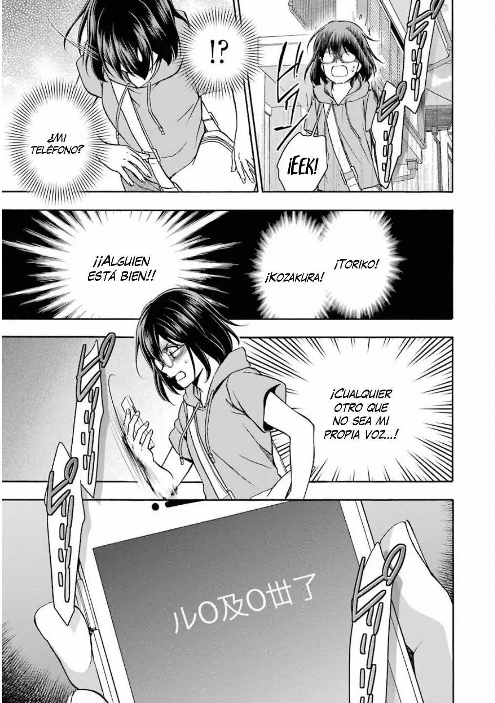 Página 29 del Manga