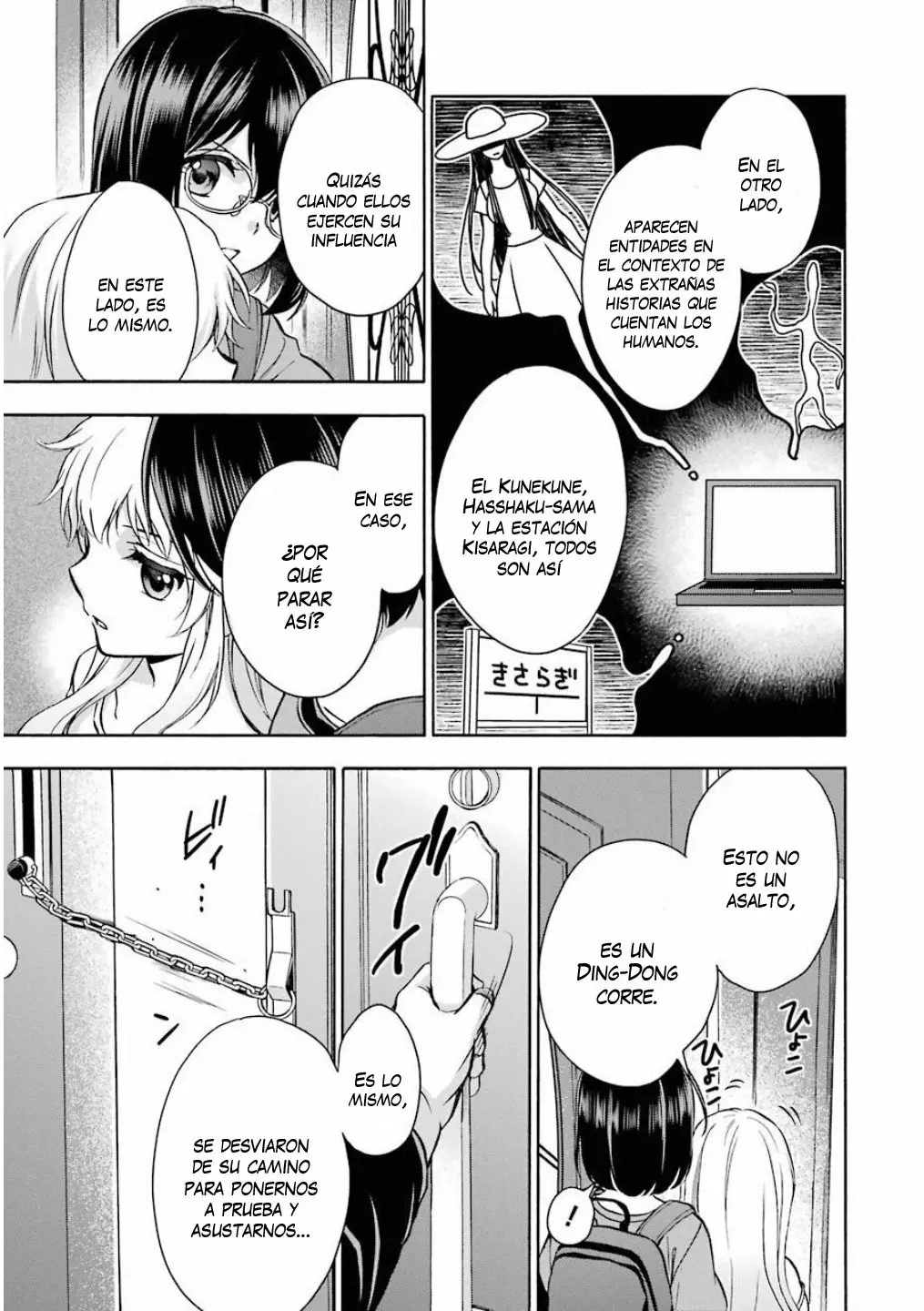 Página 33 del Manga