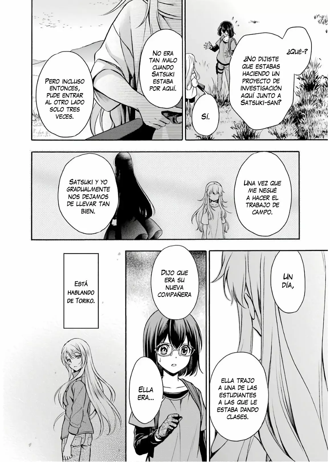 Página 12 del Manga