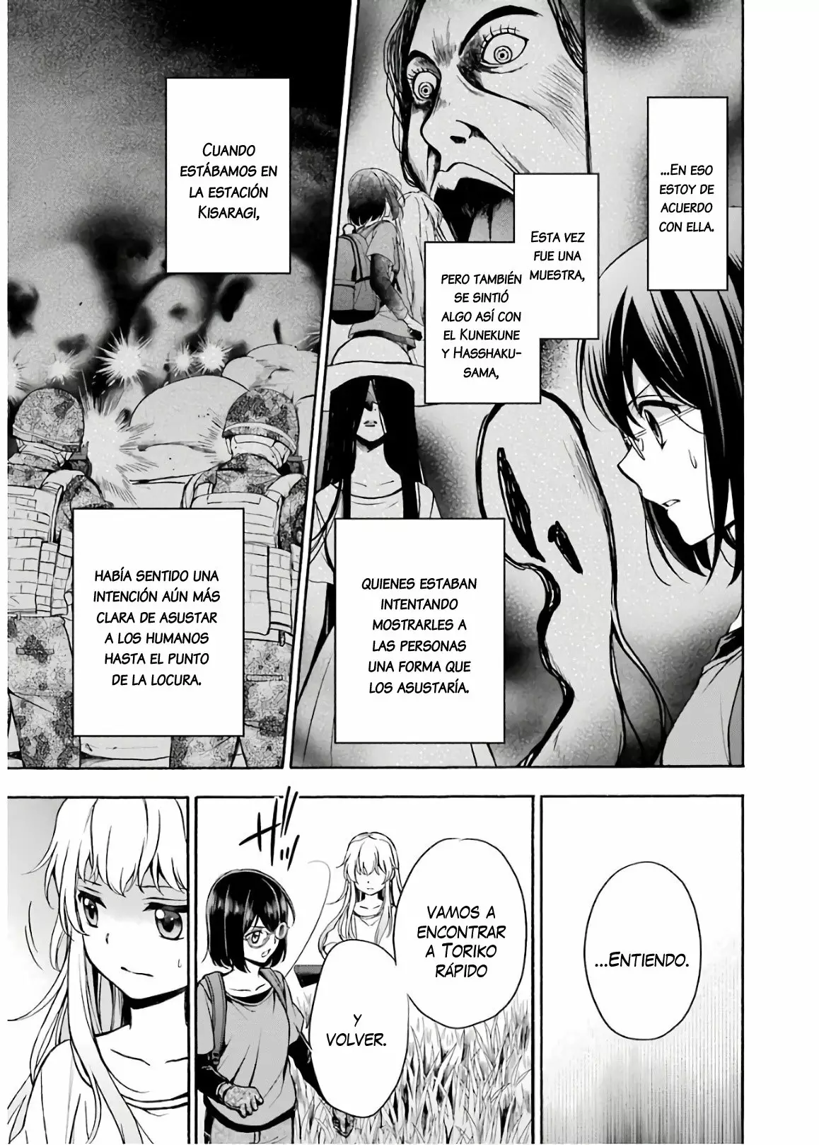 Página 19 del Manga