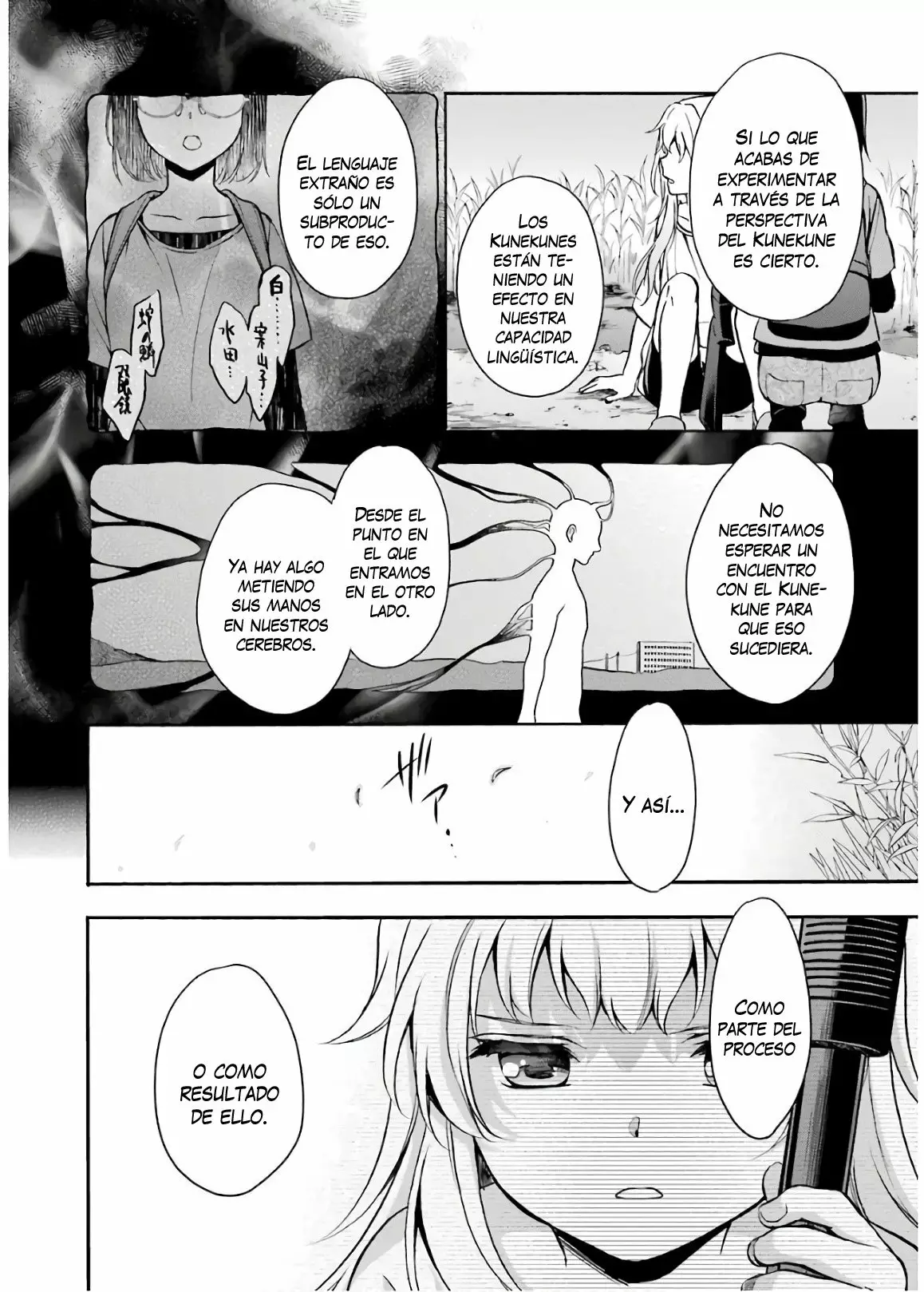 Página 15 del Manga