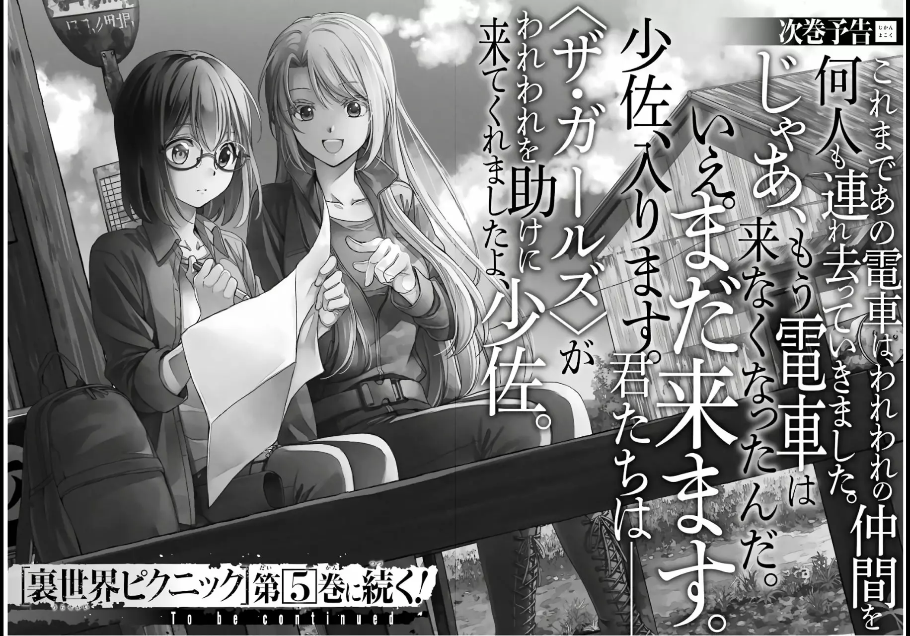 Página 38 del Manga