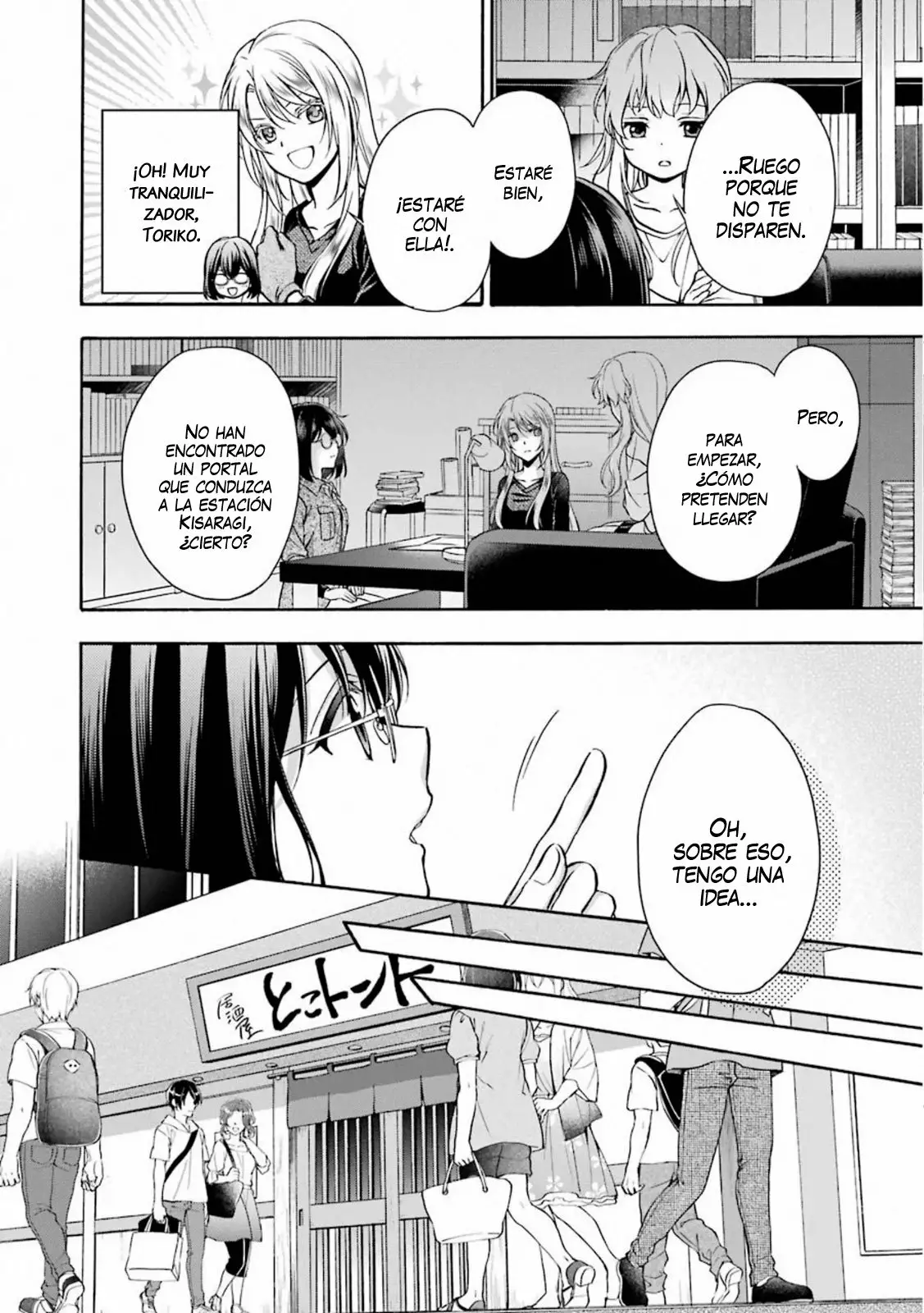 Página 24 del Manga