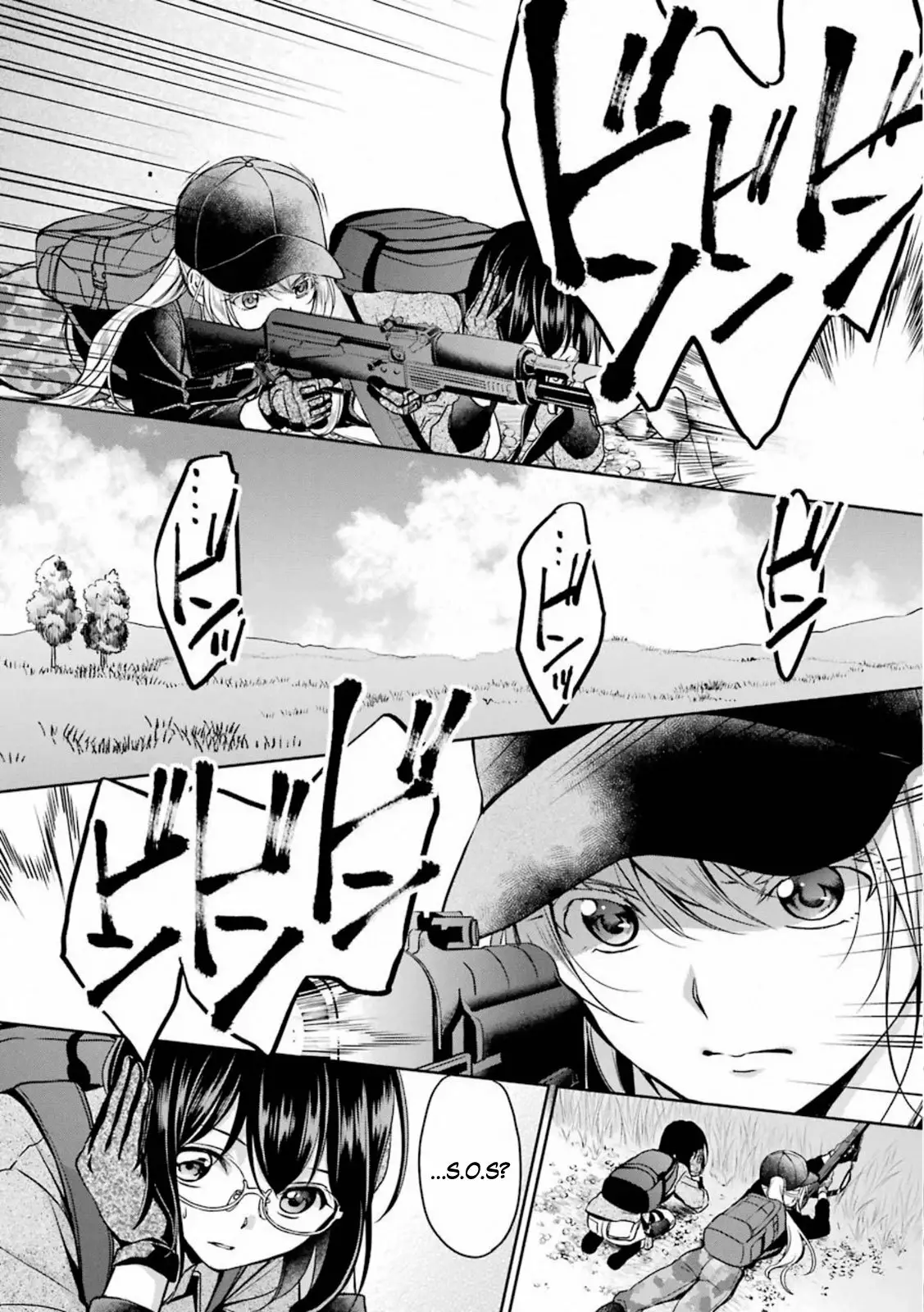 Página 20 del Manga